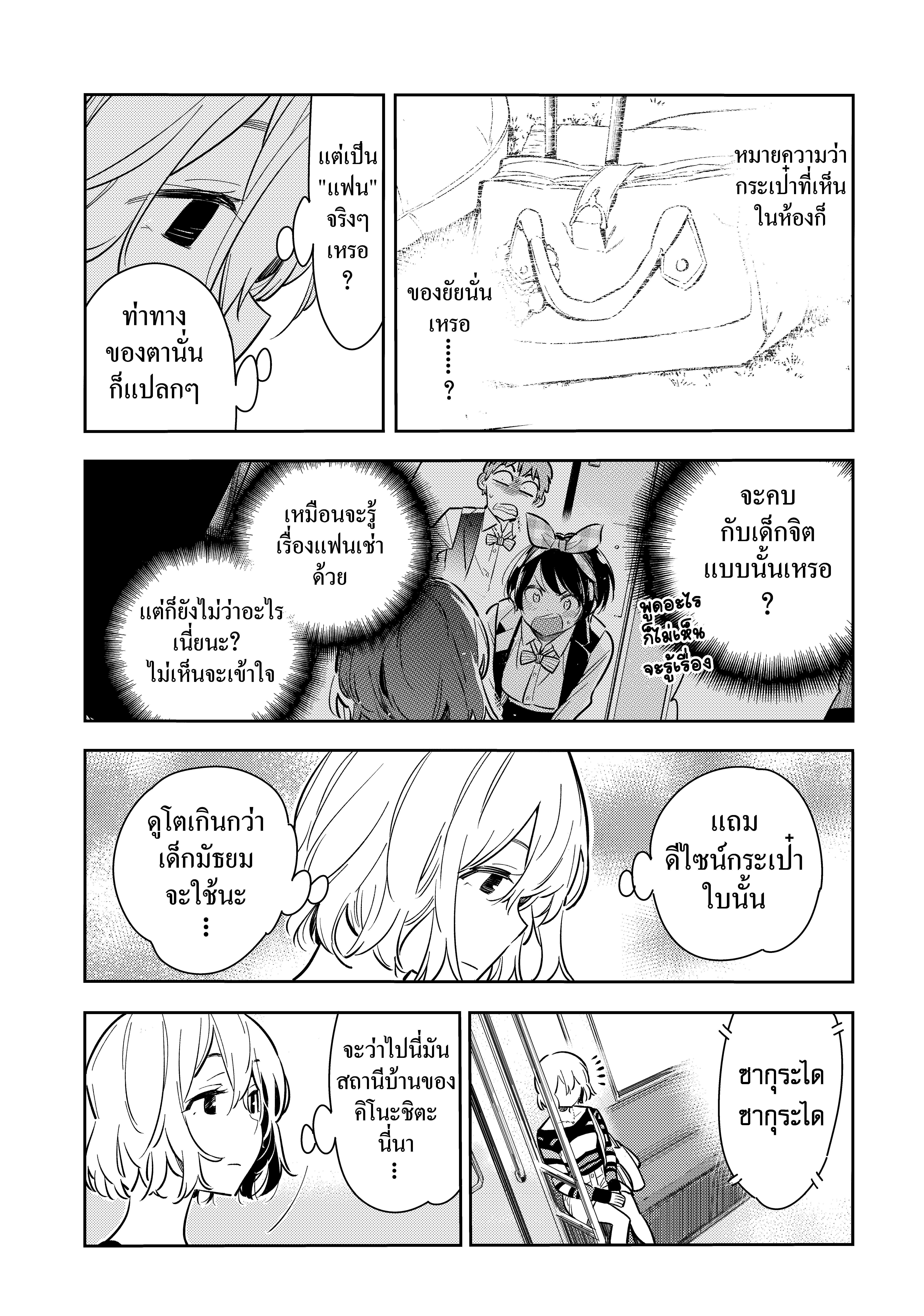 Manga-lc-com อ่านมังงะ อ่านการ์ตูน ออนไลน์ ฟรี Kanojo Okarishimasu ตอนที่ 1 2 3 4 5 6 7 8 9 10 11 12 13 14 ฟรี ไม่มีโฆษณา Manga-lc - อ่าน มังงะ อ่าน การ์ตูน ออนไลน์ อ่านมังงะ ฟรี