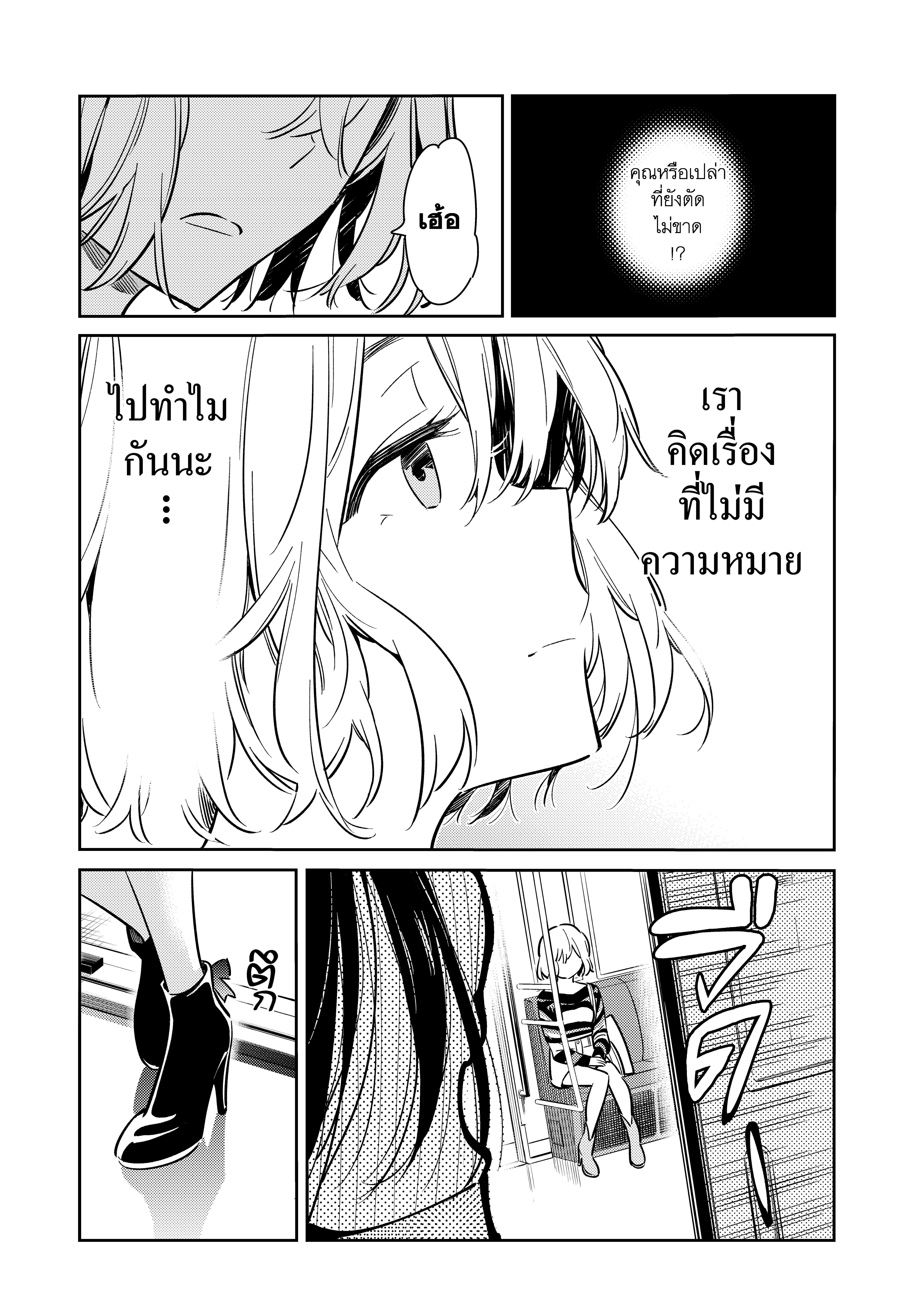 Manga-lc-com อ่านมังงะ อ่านการ์ตูน ออนไลน์ ฟรี Kanojo Okarishimasu ตอนที่ 1 2 3 4 5 6 7 8 9 10 11 12 13 14 ฟรี ไม่มีโฆษณา Manga-lc - อ่าน มังงะ อ่าน การ์ตูน ออนไลน์ อ่านมังงะ ฟรี