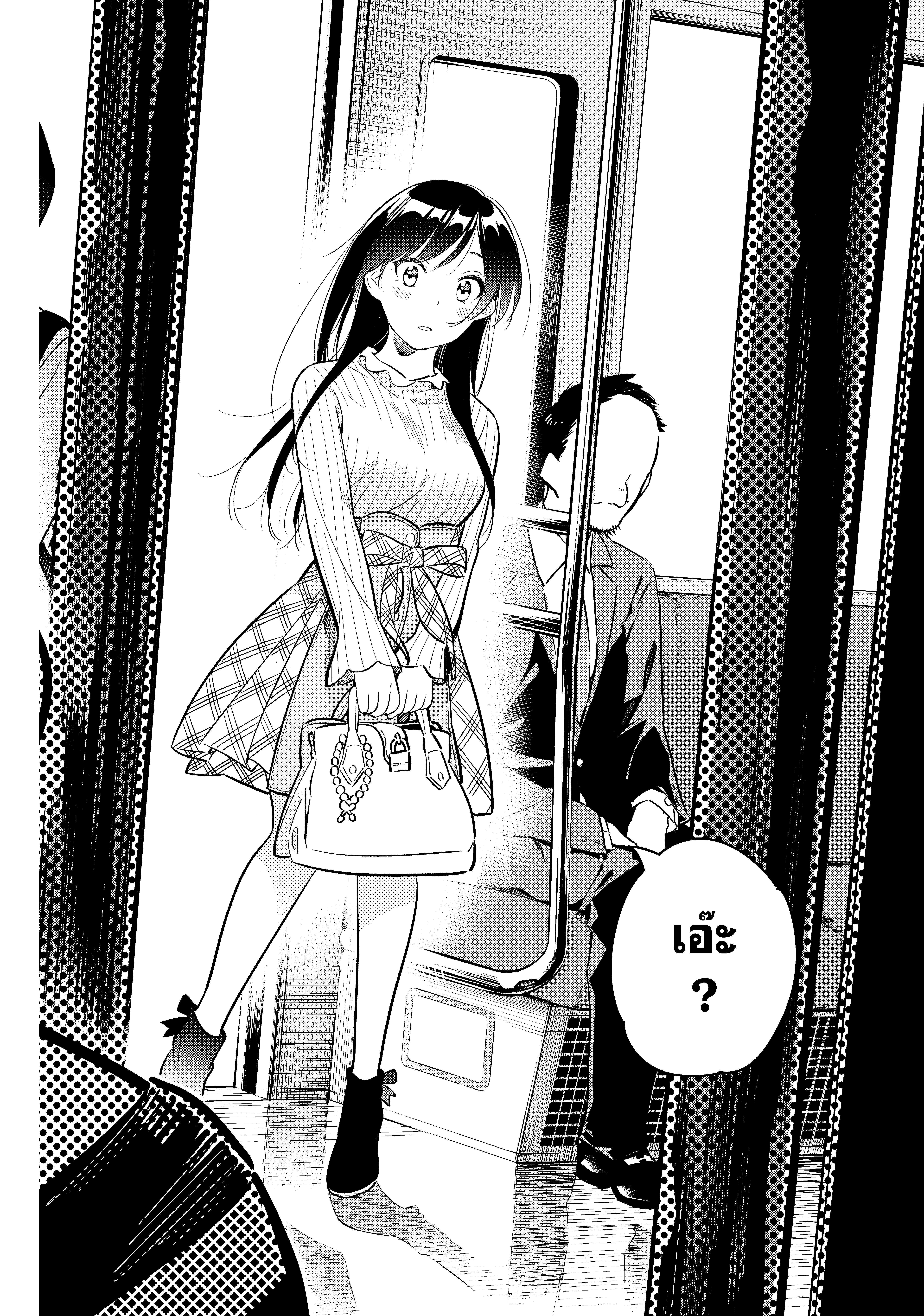 Manga-lc-com อ่านมังงะ อ่านการ์ตูน ออนไลน์ ฟรี Kanojo Okarishimasu ตอนที่ 1 2 3 4 5 6 7 8 9 10 11 12 13 14 ฟรี ไม่มีโฆษณา Manga-lc - อ่าน มังงะ อ่าน การ์ตูน ออนไลน์ อ่านมังงะ ฟรี