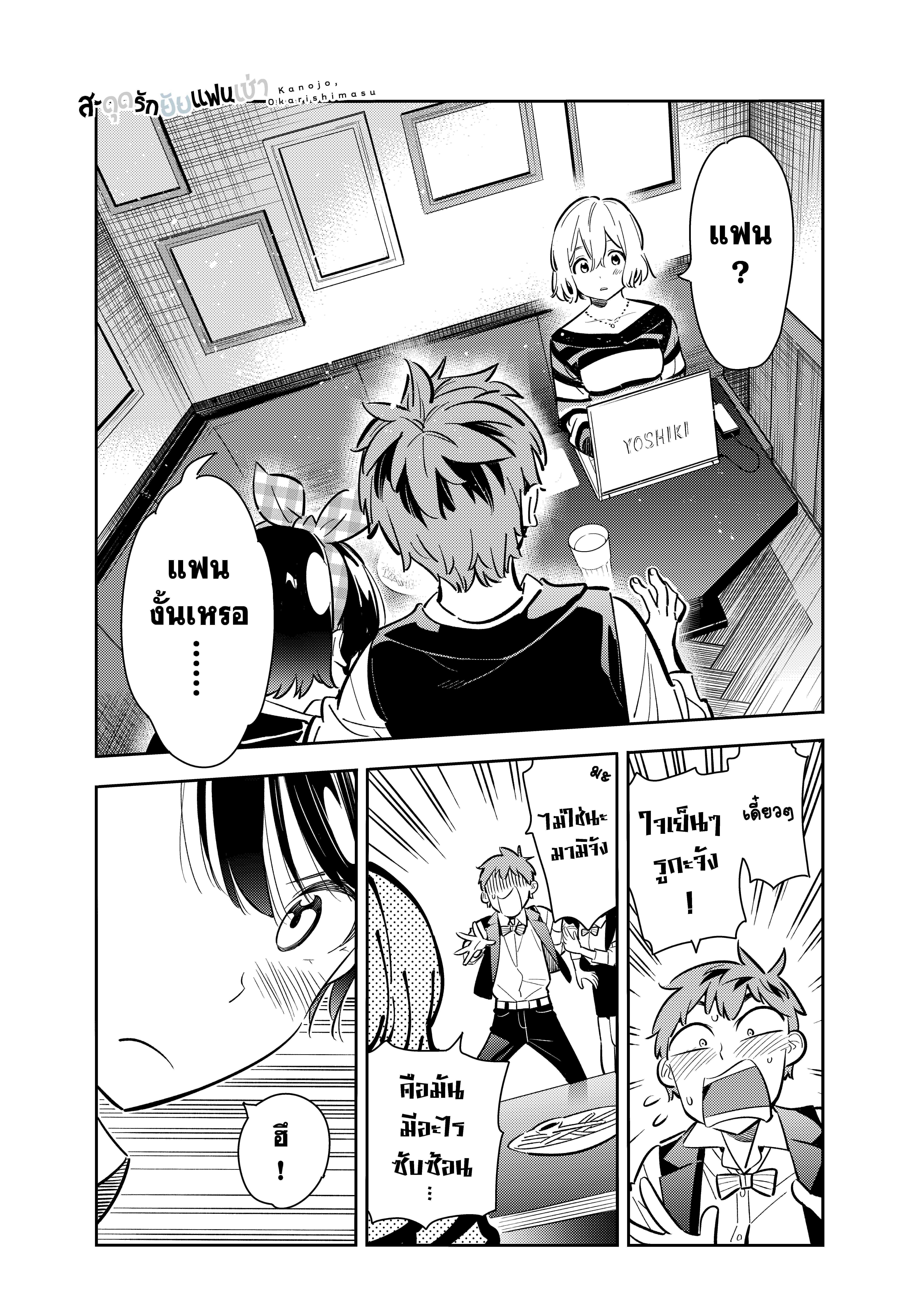 Manga-lc-com อ่านมังงะ อ่านการ์ตูน ออนไลน์ ฟรี Kanojo Okarishimasu ตอนที่ 1 2 3 4 5 6 7 8 9 10 11 12 13 14 ฟรี ไม่มีโฆษณา Manga-lc - อ่าน มังงะ อ่าน การ์ตูน ออนไลน์ อ่านมังงะ ฟรี