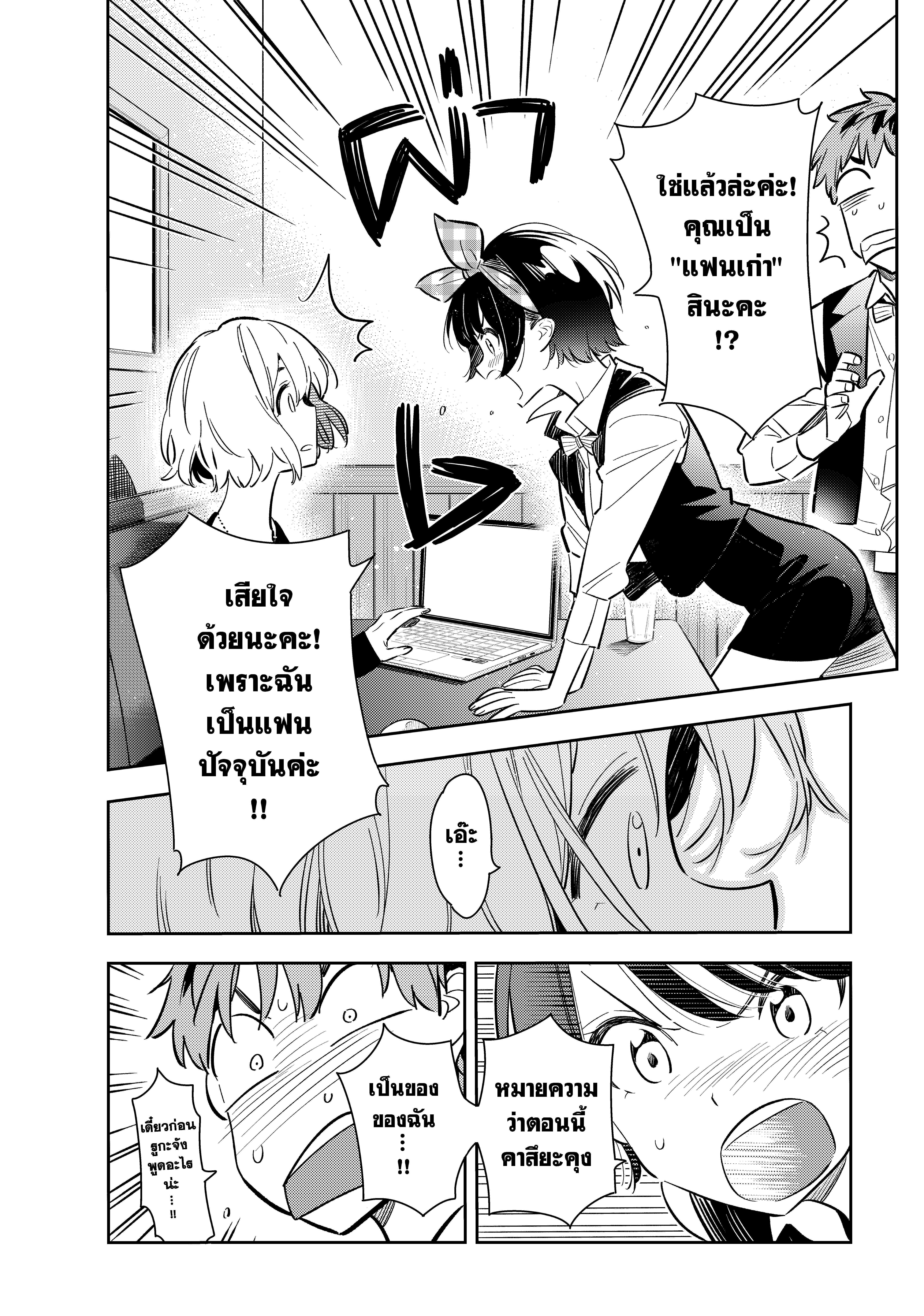 Manga-lc-com อ่านมังงะ อ่านการ์ตูน ออนไลน์ ฟรี Kanojo Okarishimasu ตอนที่ 1 2 3 4 5 6 7 8 9 10 11 12 13 14 ฟรี ไม่มีโฆษณา Manga-lc - อ่าน มังงะ อ่าน การ์ตูน ออนไลน์ อ่านมังงะ ฟรี