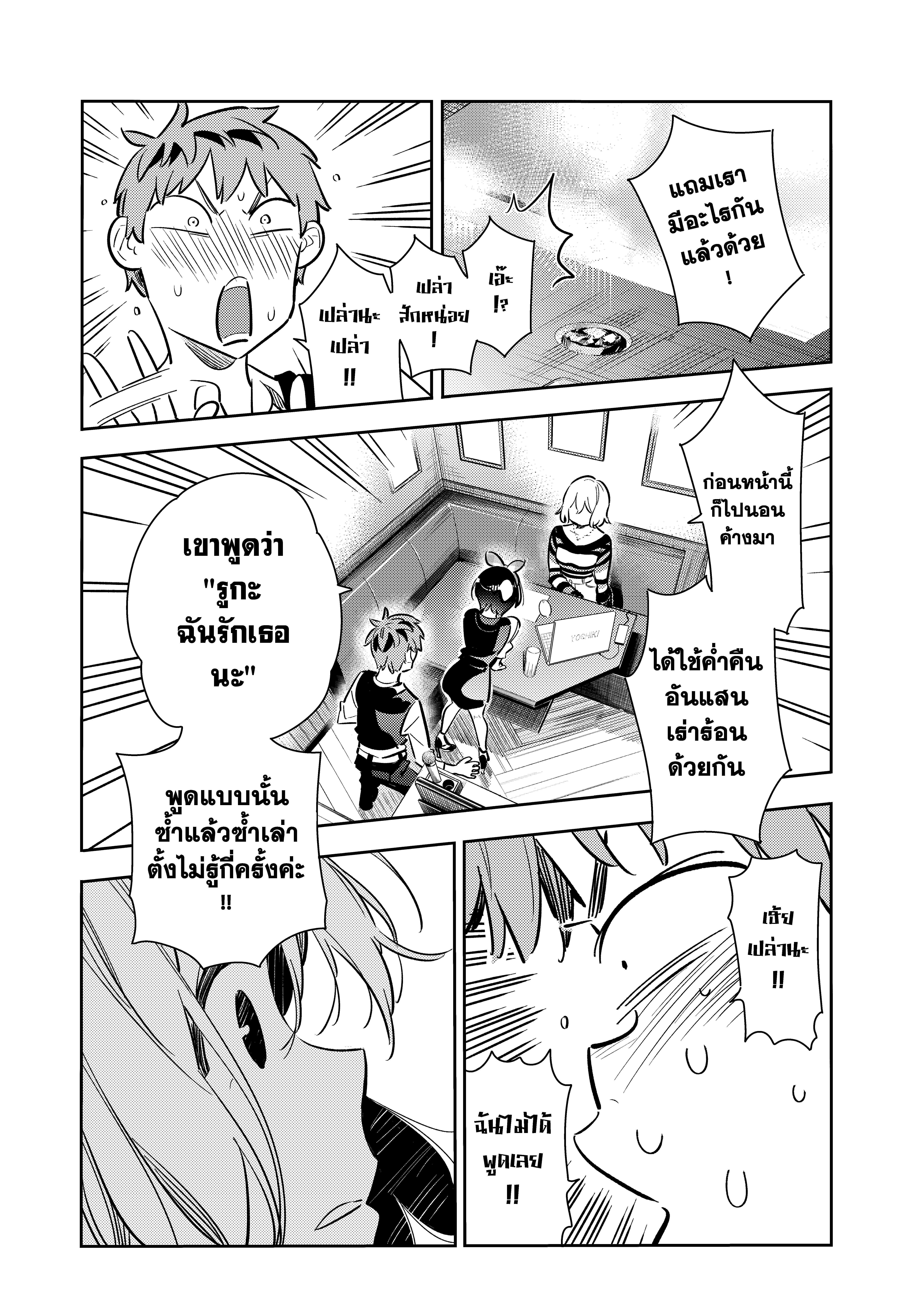Manga-lc-com อ่านมังงะ อ่านการ์ตูน ออนไลน์ ฟรี Kanojo Okarishimasu ตอนที่ 1 2 3 4 5 6 7 8 9 10 11 12 13 14 ฟรี ไม่มีโฆษณา Manga-lc - อ่าน มังงะ อ่าน การ์ตูน ออนไลน์ อ่านมังงะ ฟรี