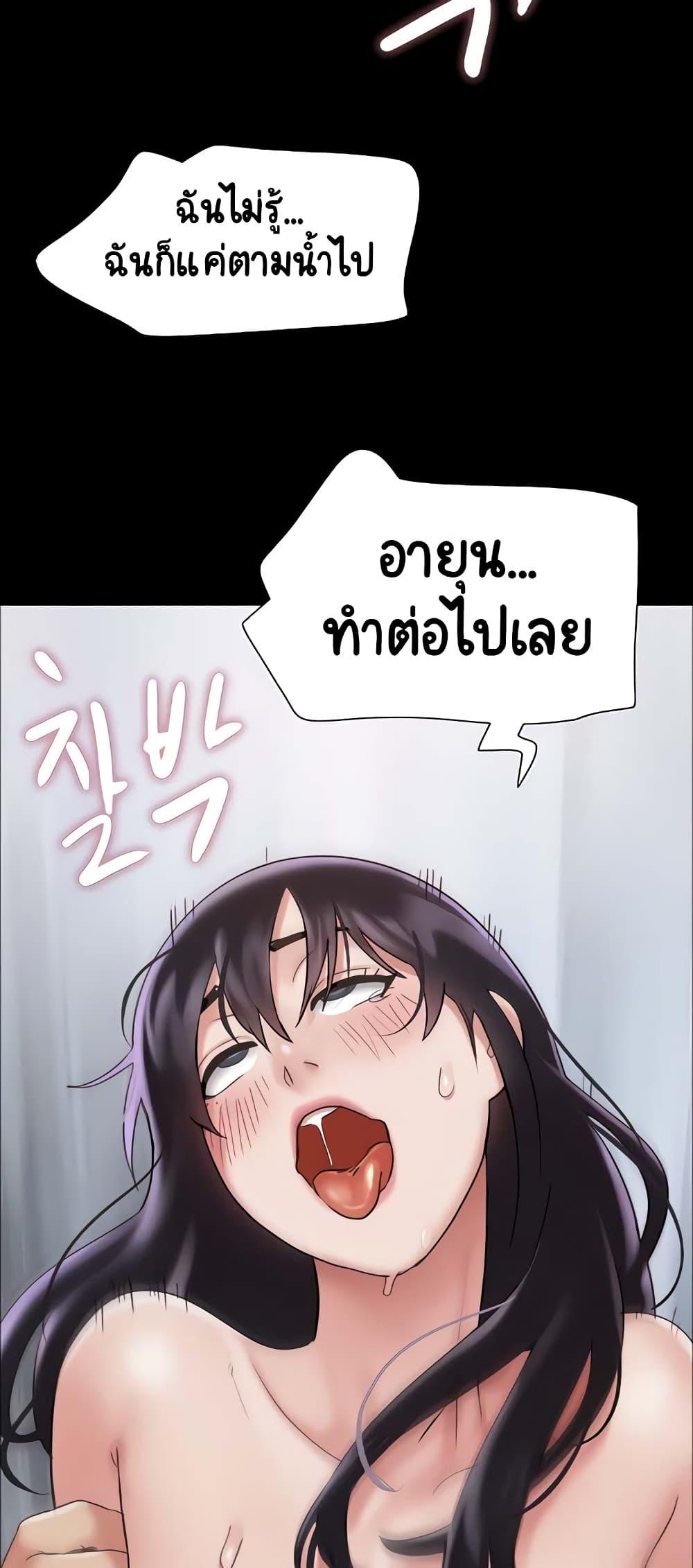 Doujin-Lc- อ่าน โดจิน มังฮวา เกาหลี ญี่ปุ่น จีน แปลไทย Not to Be Missed ตอนที่ 1 2 3 4 5 6 7 8 9 10 11 12 13 14 ฟรี ไม่มีโฆษณา อ่าน โดจิน Manhwa เกาหลี ญี่ปุ่น จีน เรามีครบ คัดมาให้เน้นๆ โดจิน 18+ รับประกันความฟินโดย  Doujin Lc