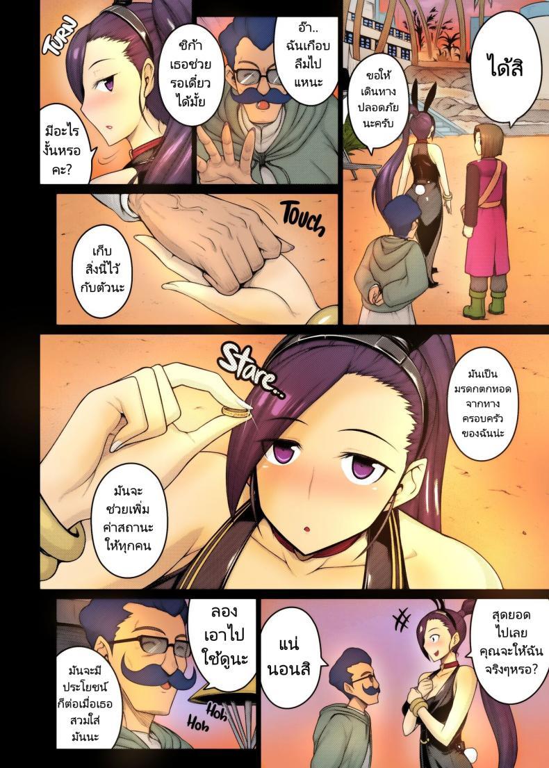 Doujin-Lc- อ่าน โดจิน มังฮวา เกาหลี ญี่ปุ่น จีน แปลไทย แม่สาวหูกระต่ายกับแหวนหุ่นเชิด [Darabuchidou (Darabuchi)] AWESOME (Dragon Quest XI) ตอนที่ 1 2 3 4 5 6 7 8 9 10 11 12 13 14 ฟรี ไม่มีโฆษณา อ่าน โดจิน Manhwa เกาหลี ญี่ปุ่น จีน เรามีครบ คัดมาให้เน้นๆ โดจิน 18+ รับประกันความฟินโดย  Doujin Lc
