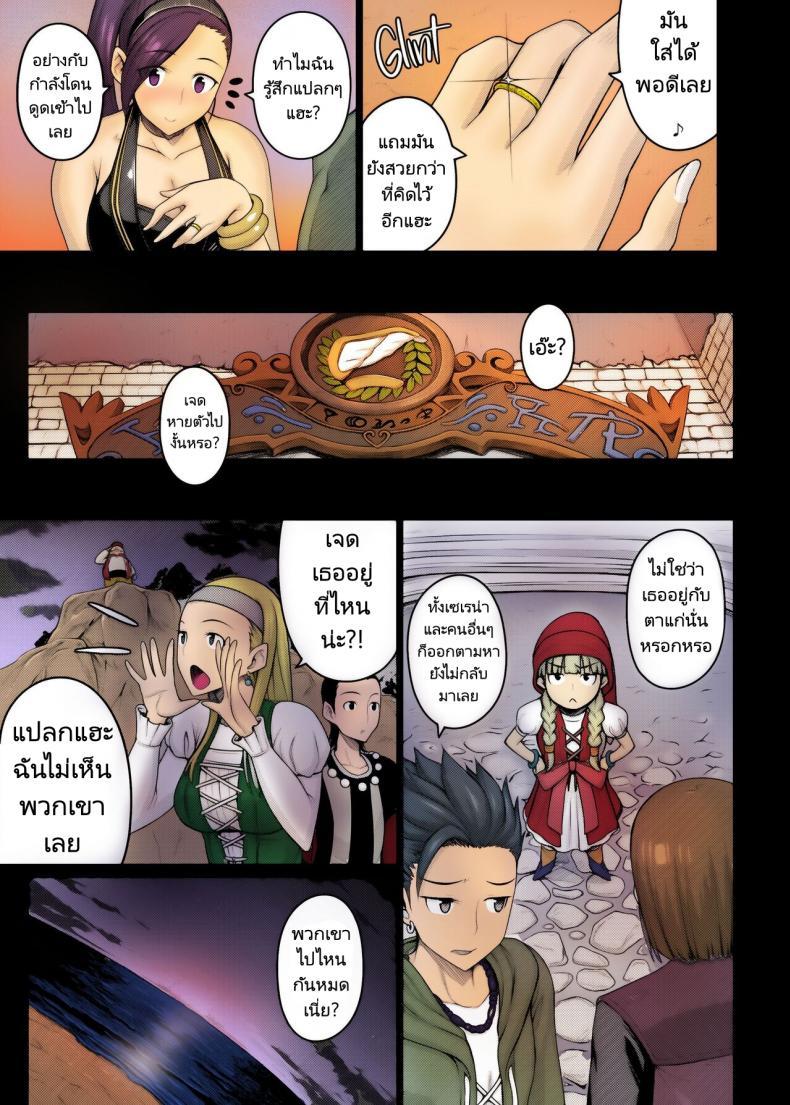 Doujin-Lc- อ่าน โดจิน มังฮวา เกาหลี ญี่ปุ่น จีน แปลไทย แม่สาวหูกระต่ายกับแหวนหุ่นเชิด [Darabuchidou (Darabuchi)] AWESOME (Dragon Quest XI) ตอนที่ 1 2 3 4 5 6 7 8 9 10 11 12 13 14 ฟรี ไม่มีโฆษณา อ่าน โดจิน Manhwa เกาหลี ญี่ปุ่น จีน เรามีครบ คัดมาให้เน้นๆ โดจิน 18+ รับประกันความฟินโดย  Doujin Lc