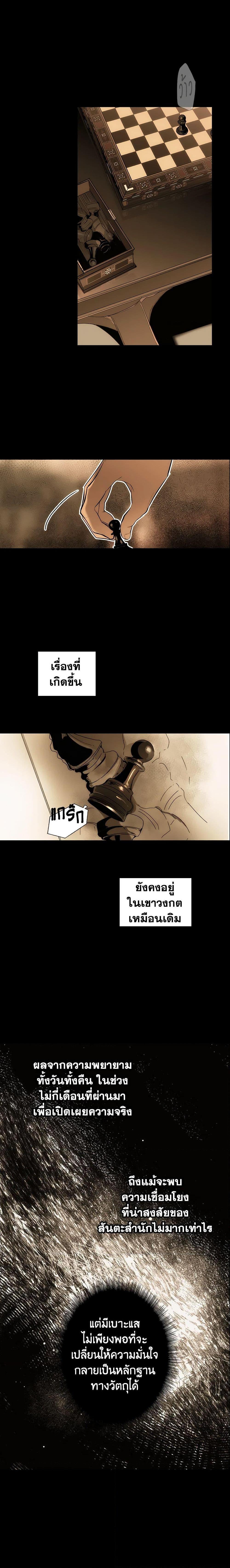 Manga-lc-com อ่านมังงะ อ่านการ์ตูน ออนไลน์ ฟรี The Fantasie of a Stepmother ตอนที่ 1 2 3 4 5 6 7 8 9 10 11 12 13 14 ฟรี ไม่มีโฆษณา Manga-lc - อ่าน มังงะ อ่าน การ์ตูน ออนไลน์ อ่านมังงะ ฟรี