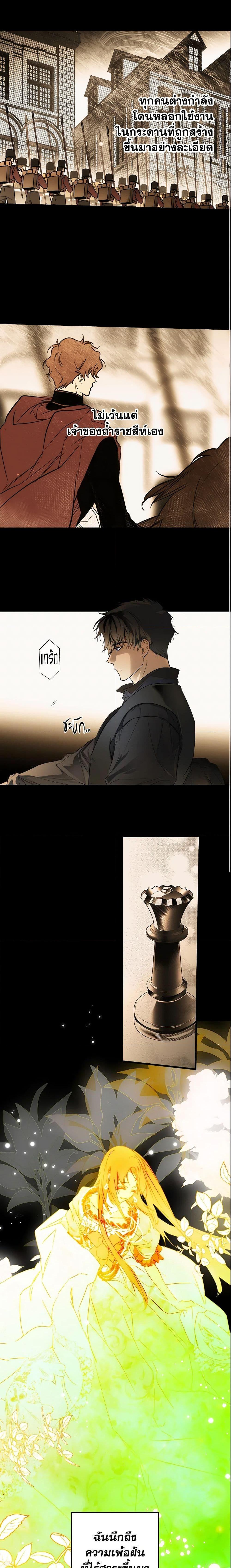 Manga-lc-com อ่านมังงะ อ่านการ์ตูน ออนไลน์ ฟรี The Fantasie of a Stepmother ตอนที่ 1 2 3 4 5 6 7 8 9 10 11 12 13 14 ฟรี ไม่มีโฆษณา Manga-lc - อ่าน มังงะ อ่าน การ์ตูน ออนไลน์ อ่านมังงะ ฟรี