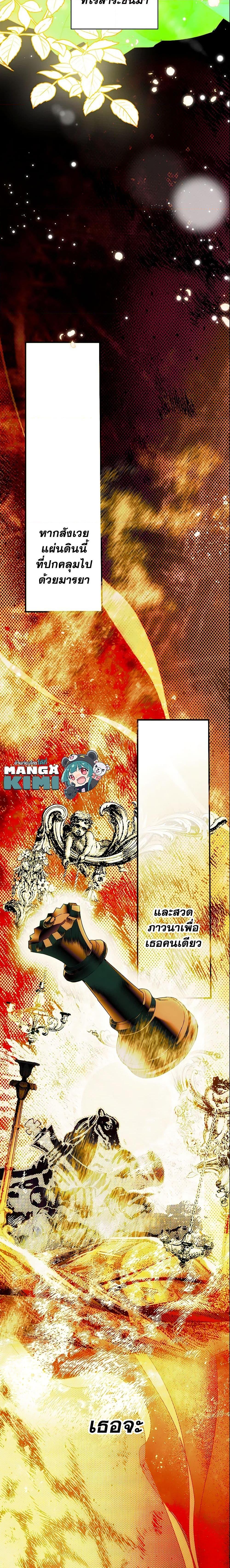 Manga-lc-com อ่านมังงะ อ่านการ์ตูน ออนไลน์ ฟรี The Fantasie of a Stepmother ตอนที่ 1 2 3 4 5 6 7 8 9 10 11 12 13 14 ฟรี ไม่มีโฆษณา Manga-lc - อ่าน มังงะ อ่าน การ์ตูน ออนไลน์ อ่านมังงะ ฟรี