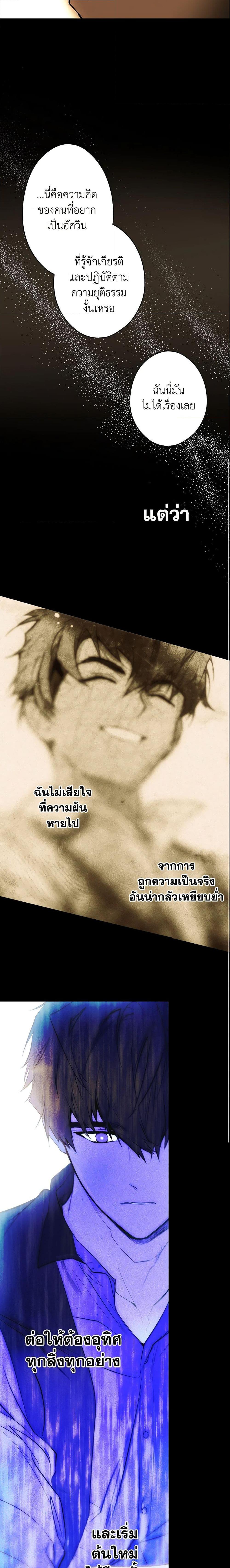 Manga-lc-com อ่านมังงะ อ่านการ์ตูน ออนไลน์ ฟรี The Fantasie of a Stepmother ตอนที่ 1 2 3 4 5 6 7 8 9 10 11 12 13 14 ฟรี ไม่มีโฆษณา Manga-lc - อ่าน มังงะ อ่าน การ์ตูน ออนไลน์ อ่านมังงะ ฟรี