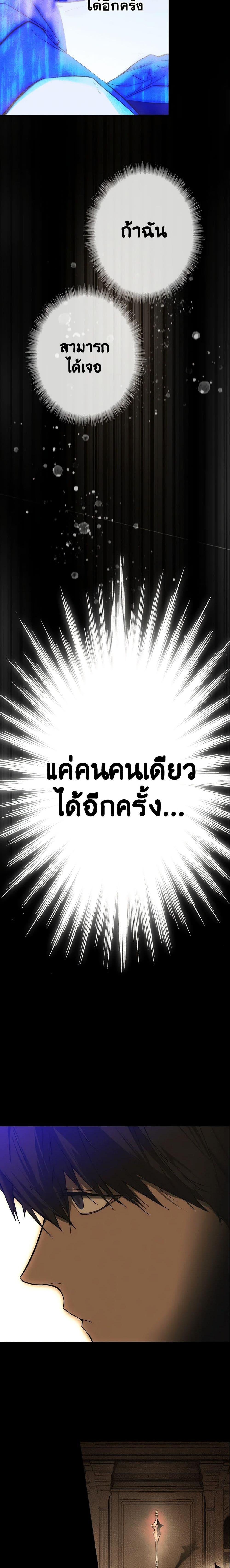 Manga-lc-com อ่านมังงะ อ่านการ์ตูน ออนไลน์ ฟรี The Fantasie of a Stepmother ตอนที่ 1 2 3 4 5 6 7 8 9 10 11 12 13 14 ฟรี ไม่มีโฆษณา Manga-lc - อ่าน มังงะ อ่าน การ์ตูน ออนไลน์ อ่านมังงะ ฟรี