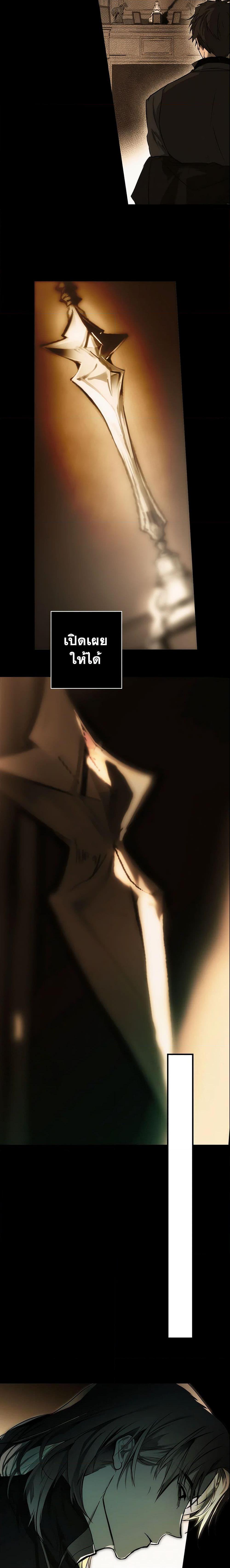 Manga-lc-com อ่านมังงะ อ่านการ์ตูน ออนไลน์ ฟรี The Fantasie of a Stepmother ตอนที่ 1 2 3 4 5 6 7 8 9 10 11 12 13 14 ฟรี ไม่มีโฆษณา Manga-lc - อ่าน มังงะ อ่าน การ์ตูน ออนไลน์ อ่านมังงะ ฟรี