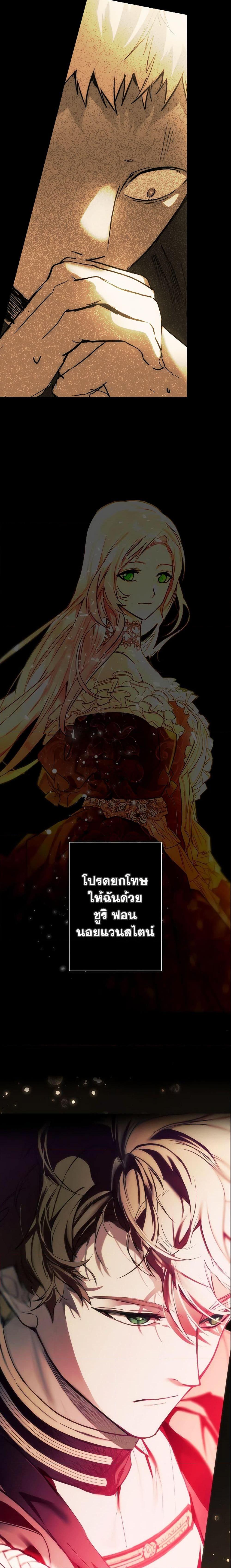 Manga-lc-com อ่านมังงะ อ่านการ์ตูน ออนไลน์ ฟรี The Fantasie of a Stepmother ตอนที่ 1 2 3 4 5 6 7 8 9 10 11 12 13 14 ฟรี ไม่มีโฆษณา Manga-lc - อ่าน มังงะ อ่าน การ์ตูน ออนไลน์ อ่านมังงะ ฟรี