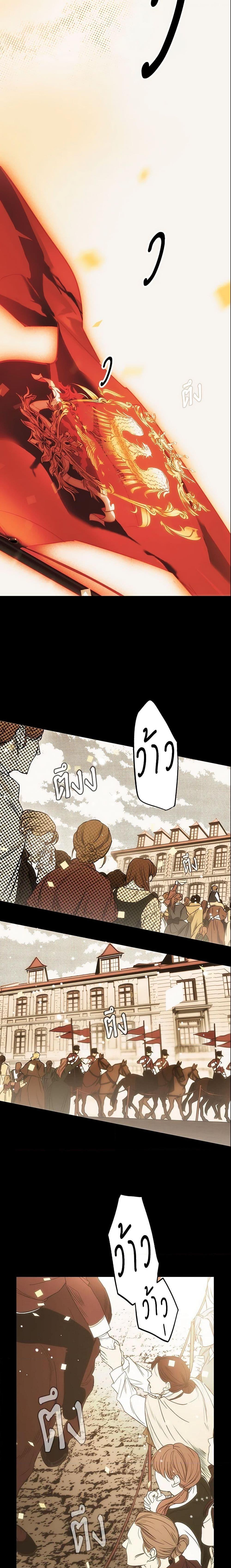 Manga-lc-com อ่านมังงะ อ่านการ์ตูน ออนไลน์ ฟรี The Fantasie of a Stepmother ตอนที่ 1 2 3 4 5 6 7 8 9 10 11 12 13 14 ฟรี ไม่มีโฆษณา Manga-lc - อ่าน มังงะ อ่าน การ์ตูน ออนไลน์ อ่านมังงะ ฟรี