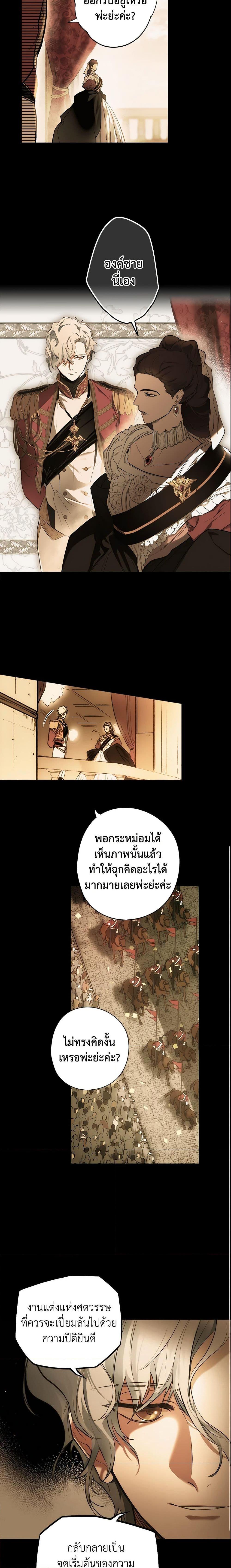 Manga-lc-com อ่านมังงะ อ่านการ์ตูน ออนไลน์ ฟรี The Fantasie of a Stepmother ตอนที่ 1 2 3 4 5 6 7 8 9 10 11 12 13 14 ฟรี ไม่มีโฆษณา Manga-lc - อ่าน มังงะ อ่าน การ์ตูน ออนไลน์ อ่านมังงะ ฟรี