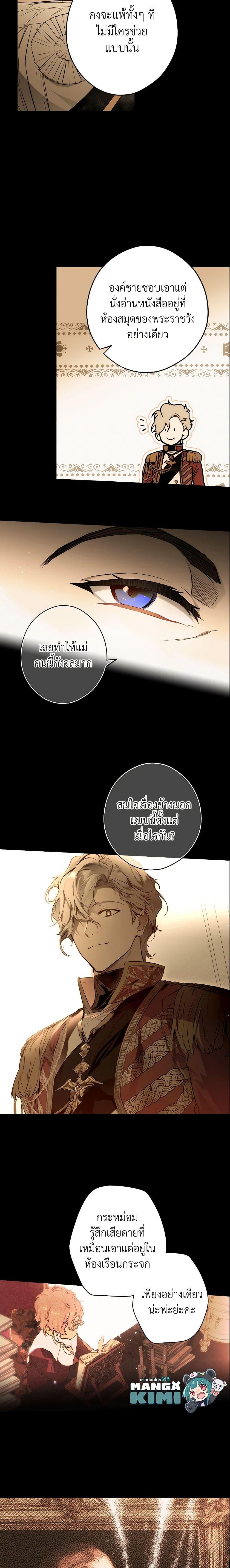 Manga-lc-com อ่านมังงะ อ่านการ์ตูน ออนไลน์ ฟรี The Fantasie of a Stepmother ตอนที่ 1 2 3 4 5 6 7 8 9 10 11 12 13 14 ฟรี ไม่มีโฆษณา Manga-lc - อ่าน มังงะ อ่าน การ์ตูน ออนไลน์ อ่านมังงะ ฟรี