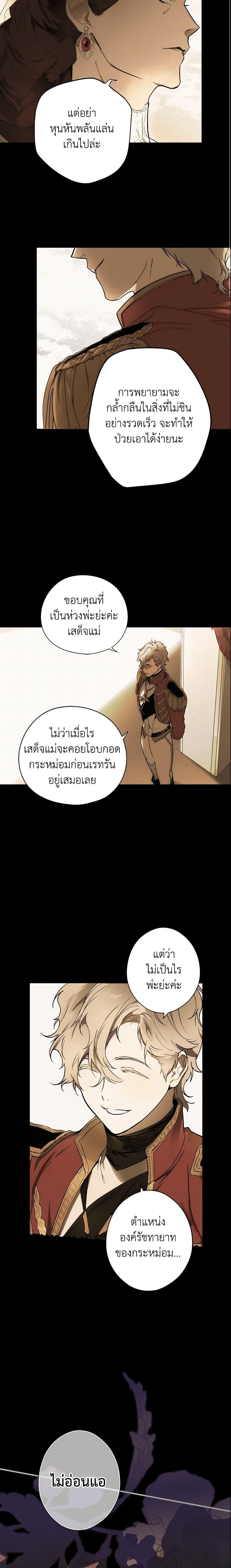 Manga-lc-com อ่านมังงะ อ่านการ์ตูน ออนไลน์ ฟรี The Fantasie of a Stepmother ตอนที่ 1 2 3 4 5 6 7 8 9 10 11 12 13 14 ฟรี ไม่มีโฆษณา Manga-lc - อ่าน มังงะ อ่าน การ์ตูน ออนไลน์ อ่านมังงะ ฟรี