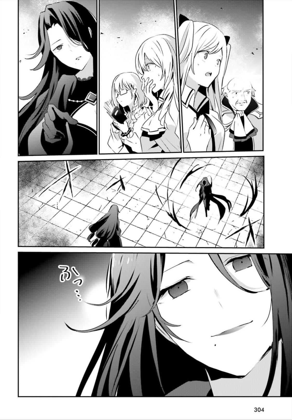 Manga-lc-com อ่านมังงะ อ่านการ์ตูน ออนไลน์ ฟรี Kage no Jitsuryokusha ni Naritakute! อยากเป็นพลังในเงามืด ตอนที่ 1 2 3 4 5 6 7 8 9 10 11 12 13 14 ฟรี ไม่มีโฆษณา Manga-lc - อ่าน มังงะ อ่าน การ์ตูน ออนไลน์ อ่านมังงะ ฟรี