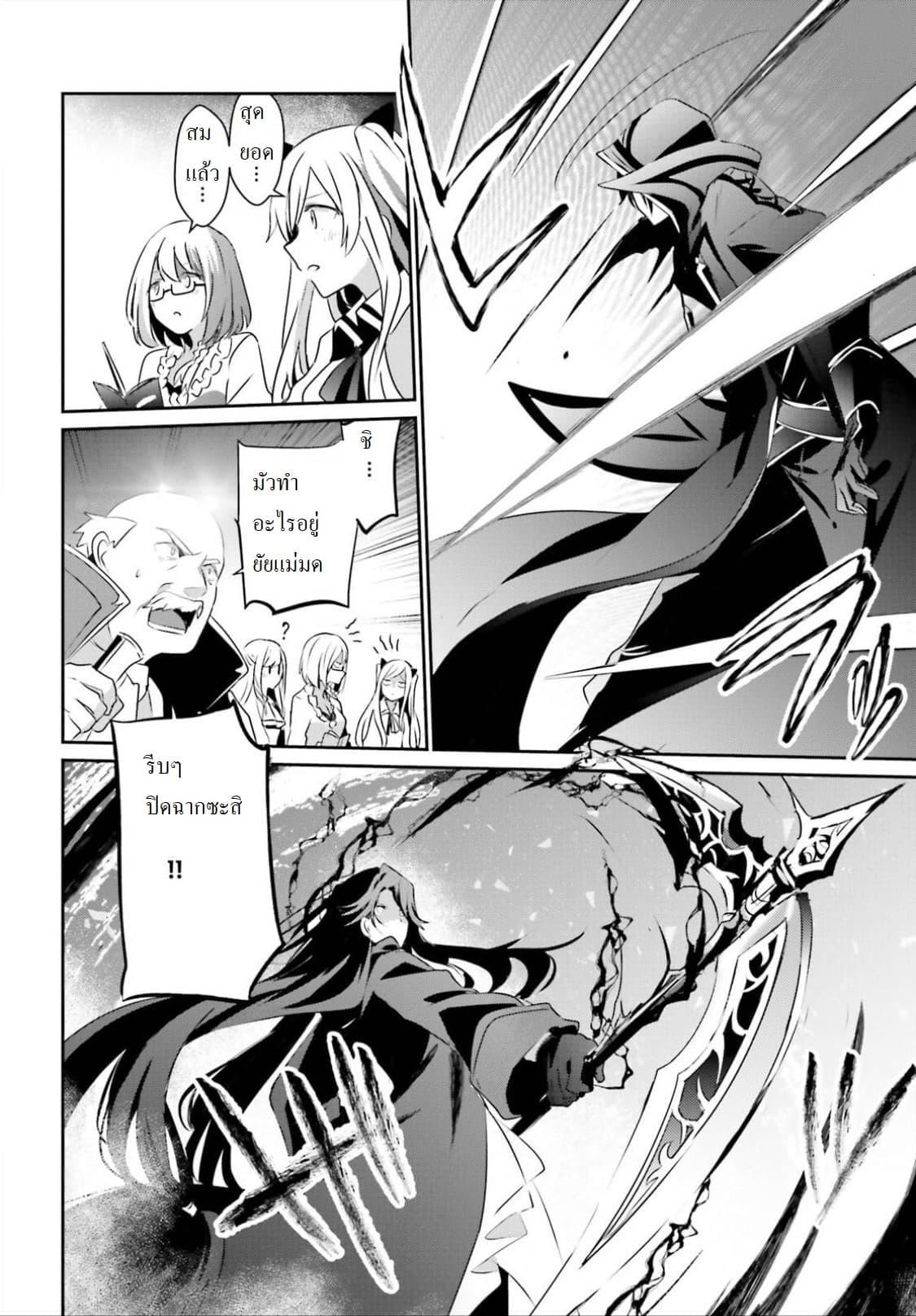 Manga-lc-com อ่านมังงะ อ่านการ์ตูน ออนไลน์ ฟรี Kage no Jitsuryokusha ni Naritakute! อยากเป็นพลังในเงามืด ตอนที่ 1 2 3 4 5 6 7 8 9 10 11 12 13 14 ฟรี ไม่มีโฆษณา Manga-lc - อ่าน มังงะ อ่าน การ์ตูน ออนไลน์ อ่านมังงะ ฟรี