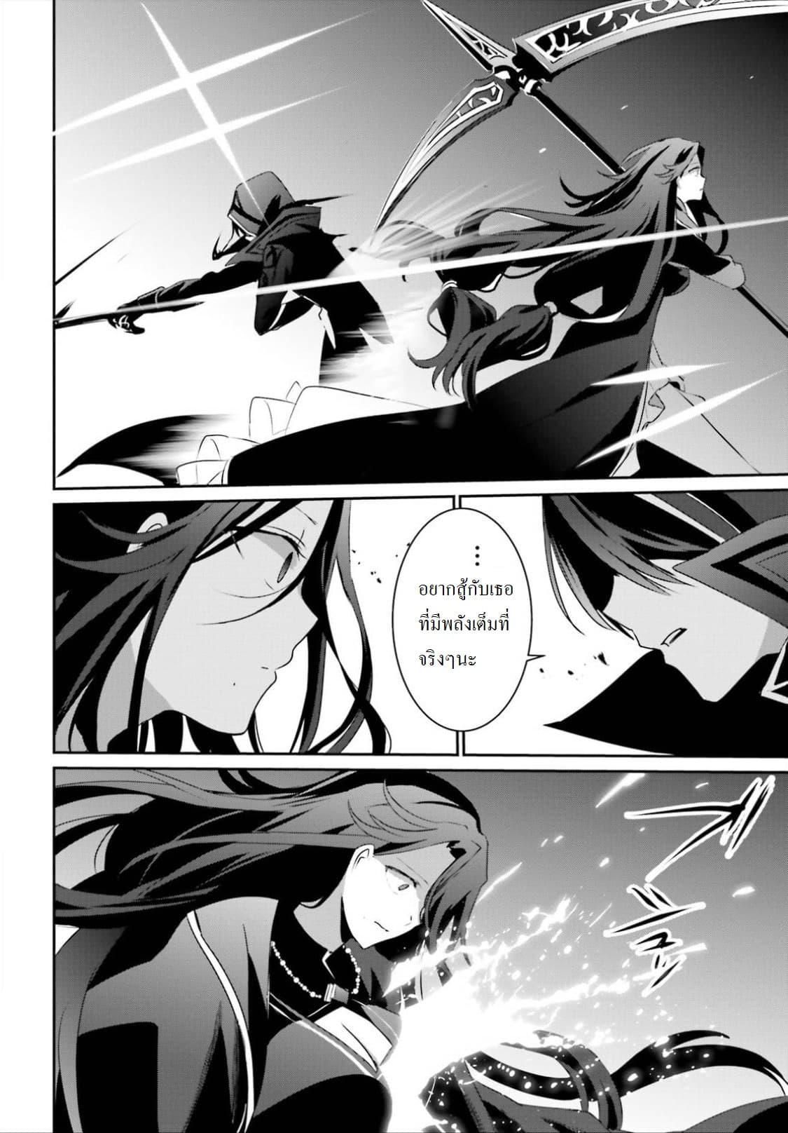 Manga-lc-com อ่านมังงะ อ่านการ์ตูน ออนไลน์ ฟรี Kage no Jitsuryokusha ni Naritakute! อยากเป็นพลังในเงามืด ตอนที่ 1 2 3 4 5 6 7 8 9 10 11 12 13 14 ฟรี ไม่มีโฆษณา Manga-lc - อ่าน มังงะ อ่าน การ์ตูน ออนไลน์ อ่านมังงะ ฟรี