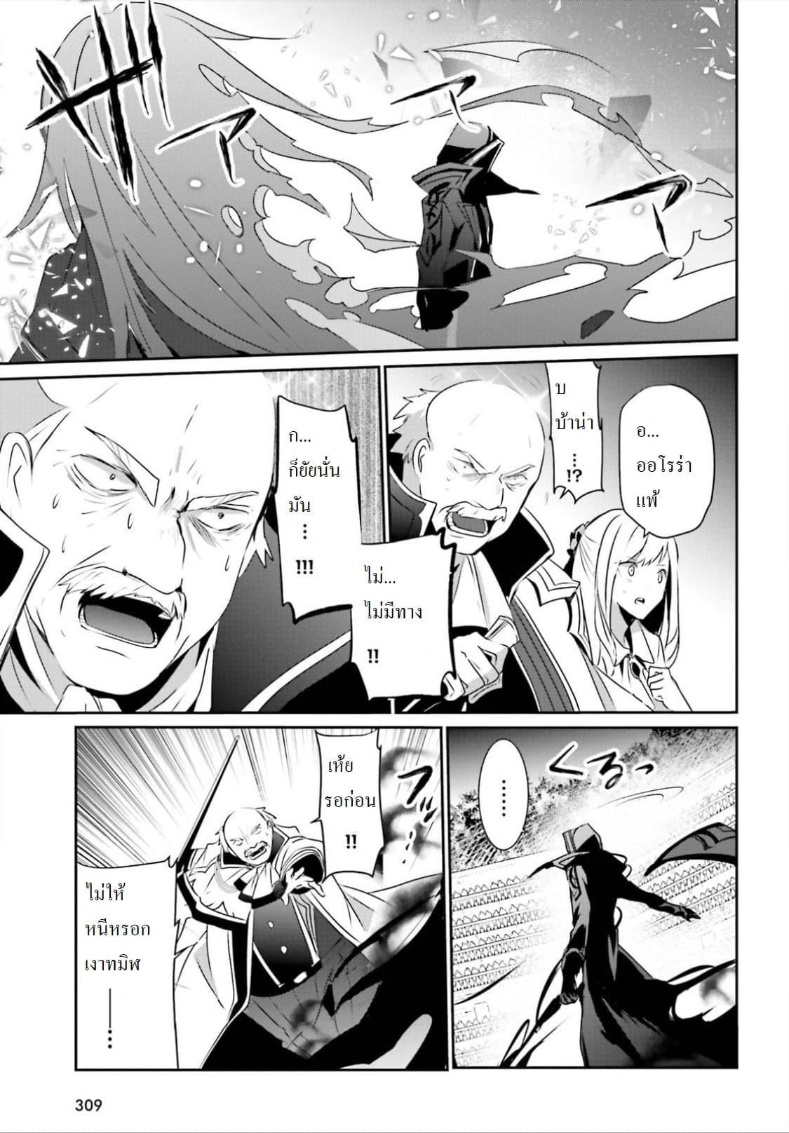Manga-lc-com อ่านมังงะ อ่านการ์ตูน ออนไลน์ ฟรี Kage no Jitsuryokusha ni Naritakute! อยากเป็นพลังในเงามืด ตอนที่ 1 2 3 4 5 6 7 8 9 10 11 12 13 14 ฟรี ไม่มีโฆษณา Manga-lc - อ่าน มังงะ อ่าน การ์ตูน ออนไลน์ อ่านมังงะ ฟรี