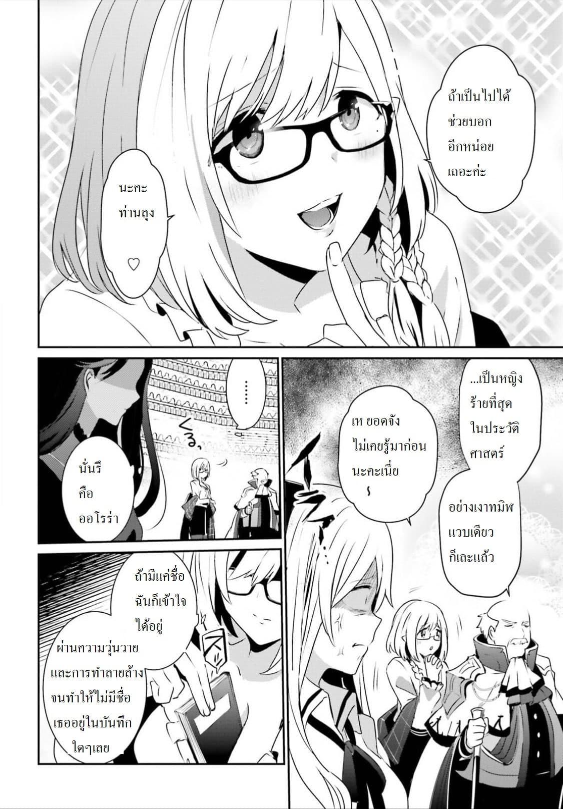 Manga-lc-com อ่านมังงะ อ่านการ์ตูน ออนไลน์ ฟรี Kage no Jitsuryokusha ni Naritakute! อยากเป็นพลังในเงามืด ตอนที่ 1 2 3 4 5 6 7 8 9 10 11 12 13 14 ฟรี ไม่มีโฆษณา Manga-lc - อ่าน มังงะ อ่าน การ์ตูน ออนไลน์ อ่านมังงะ ฟรี