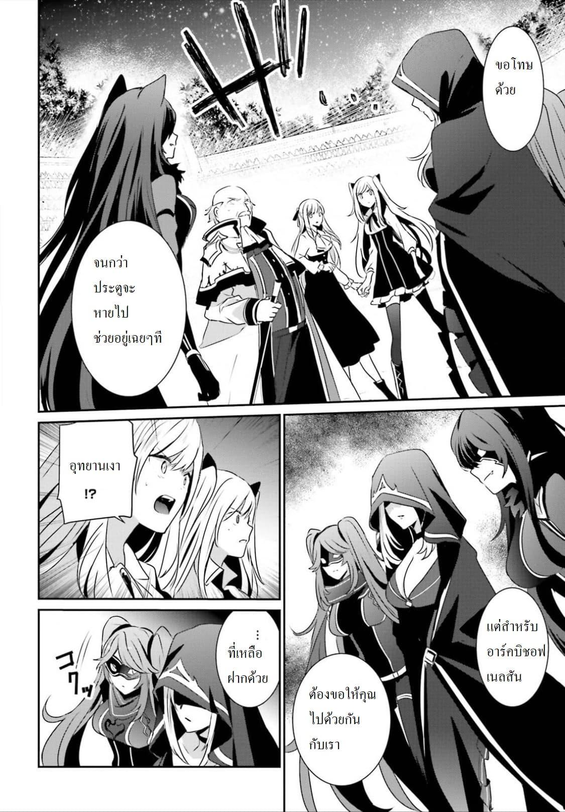 Manga-lc-com อ่านมังงะ อ่านการ์ตูน ออนไลน์ ฟรี Kage no Jitsuryokusha ni Naritakute! อยากเป็นพลังในเงามืด ตอนที่ 1 2 3 4 5 6 7 8 9 10 11 12 13 14 ฟรี ไม่มีโฆษณา Manga-lc - อ่าน มังงะ อ่าน การ์ตูน ออนไลน์ อ่านมังงะ ฟรี