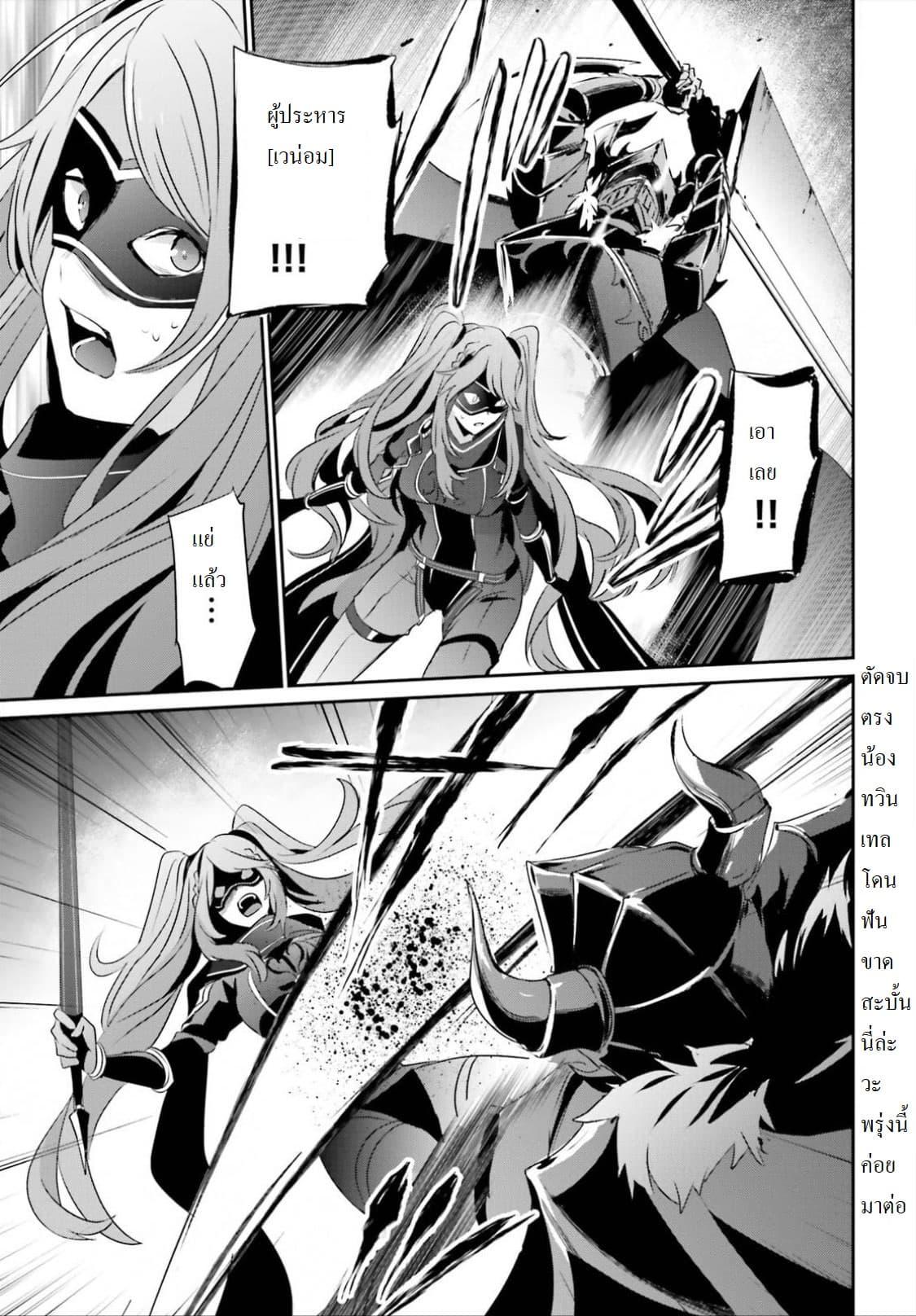 Manga-lc-com อ่านมังงะ อ่านการ์ตูน ออนไลน์ ฟรี Kage no Jitsuryokusha ni Naritakute! อยากเป็นพลังในเงามืด ตอนที่ 1 2 3 4 5 6 7 8 9 10 11 12 13 14 ฟรี ไม่มีโฆษณา Manga-lc - อ่าน มังงะ อ่าน การ์ตูน ออนไลน์ อ่านมังงะ ฟรี