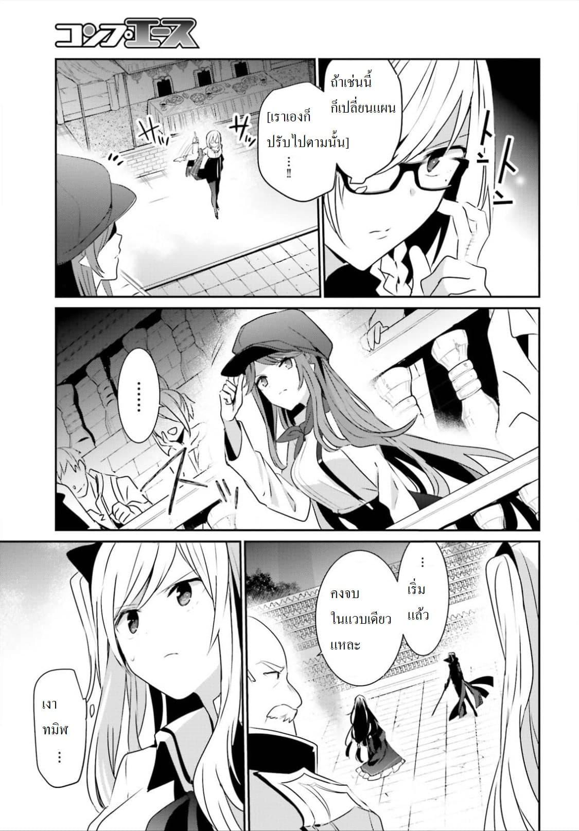 Manga-lc-com อ่านมังงะ อ่านการ์ตูน ออนไลน์ ฟรี Kage no Jitsuryokusha ni Naritakute! อยากเป็นพลังในเงามืด ตอนที่ 1 2 3 4 5 6 7 8 9 10 11 12 13 14 ฟรี ไม่มีโฆษณา Manga-lc - อ่าน มังงะ อ่าน การ์ตูน ออนไลน์ อ่านมังงะ ฟรี