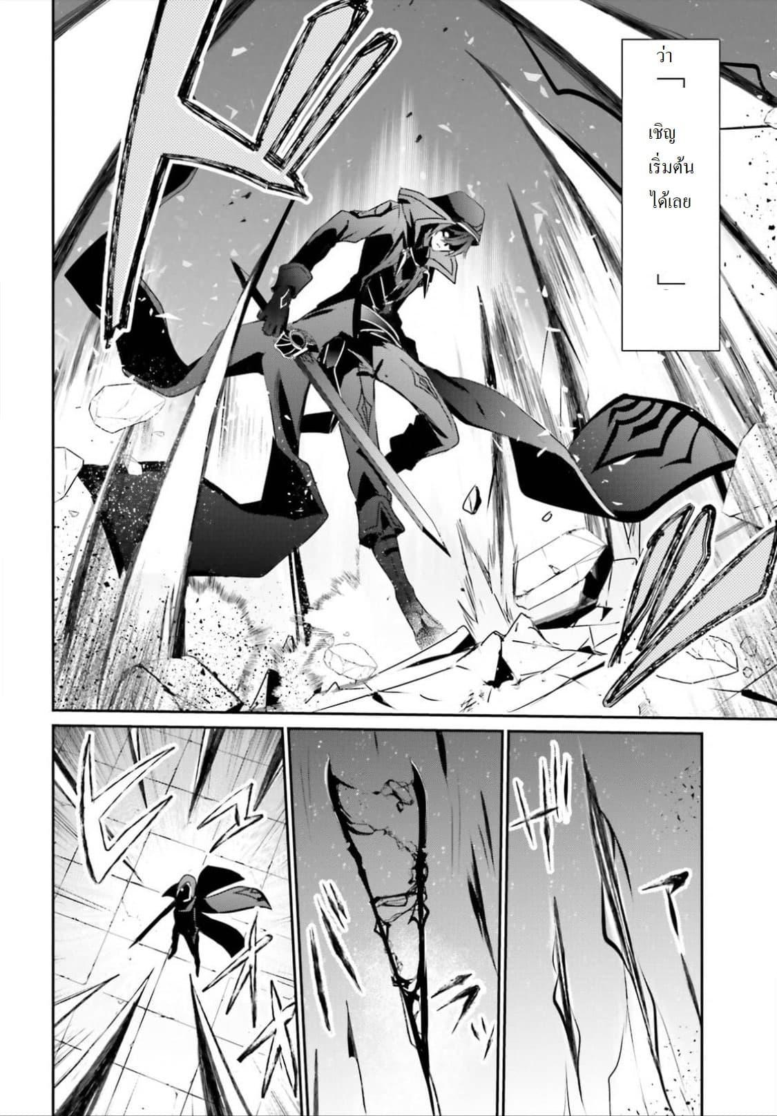 Manga-lc-com อ่านมังงะ อ่านการ์ตูน ออนไลน์ ฟรี Kage no Jitsuryokusha ni Naritakute! อยากเป็นพลังในเงามืด ตอนที่ 1 2 3 4 5 6 7 8 9 10 11 12 13 14 ฟรี ไม่มีโฆษณา Manga-lc - อ่าน มังงะ อ่าน การ์ตูน ออนไลน์ อ่านมังงะ ฟรี