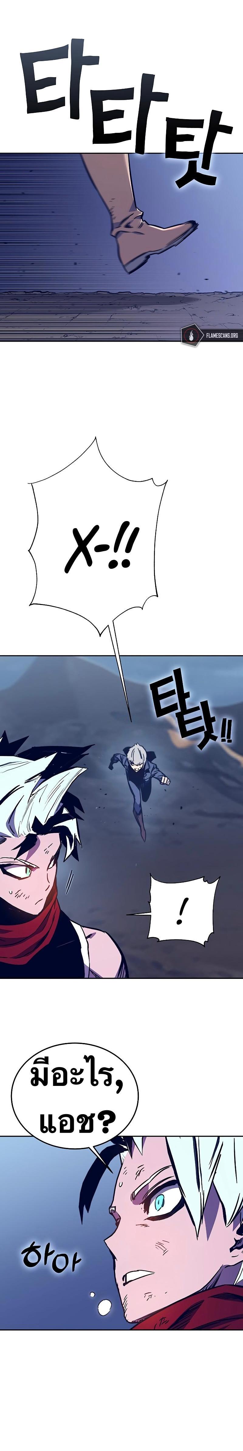 Manga-lc-com อ่านมังงะ อ่านการ์ตูน ออนไลน์ ฟรี X Ash ตอนที่ 1 2 3 4 5 6 7 8 9 10 11 12 13 14 ฟรี ไม่มีโฆษณา Manga-lc - อ่าน มังงะ อ่าน การ์ตูน ออนไลน์ อ่านมังงะ ฟรี