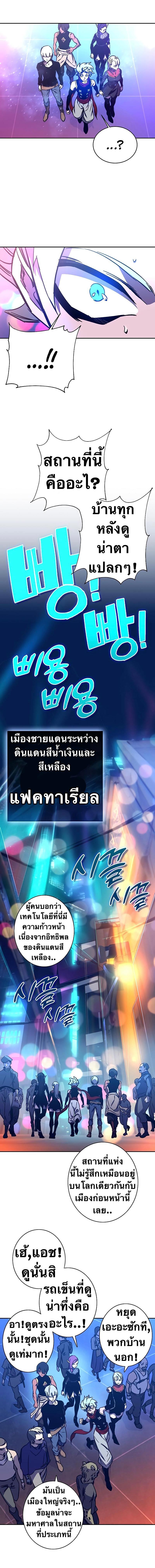 Manga-lc-com อ่านมังงะ อ่านการ์ตูน ออนไลน์ ฟรี X Ash ตอนที่ 1 2 3 4 5 6 7 8 9 10 11 12 13 14 ฟรี ไม่มีโฆษณา Manga-lc - อ่าน มังงะ อ่าน การ์ตูน ออนไลน์ อ่านมังงะ ฟรี