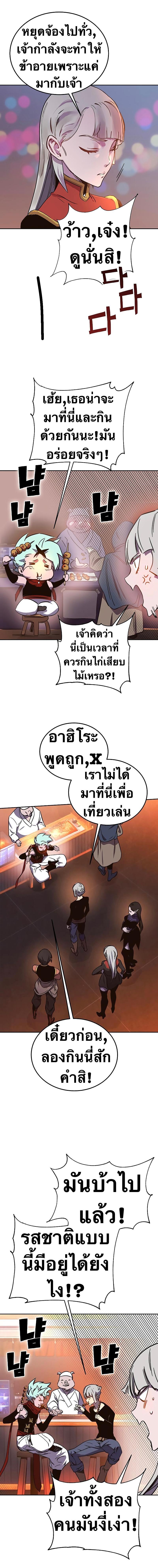 Manga-lc-com อ่านมังงะ อ่านการ์ตูน ออนไลน์ ฟรี X Ash ตอนที่ 1 2 3 4 5 6 7 8 9 10 11 12 13 14 ฟรี ไม่มีโฆษณา Manga-lc - อ่าน มังงะ อ่าน การ์ตูน ออนไลน์ อ่านมังงะ ฟรี