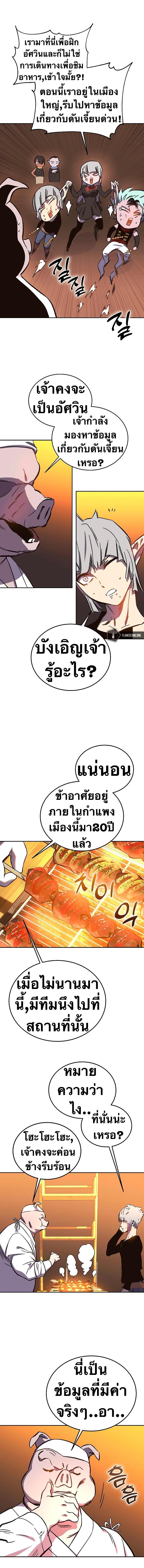 Manga-lc-com อ่านมังงะ อ่านการ์ตูน ออนไลน์ ฟรี X Ash ตอนที่ 1 2 3 4 5 6 7 8 9 10 11 12 13 14 ฟรี ไม่มีโฆษณา Manga-lc - อ่าน มังงะ อ่าน การ์ตูน ออนไลน์ อ่านมังงะ ฟรี