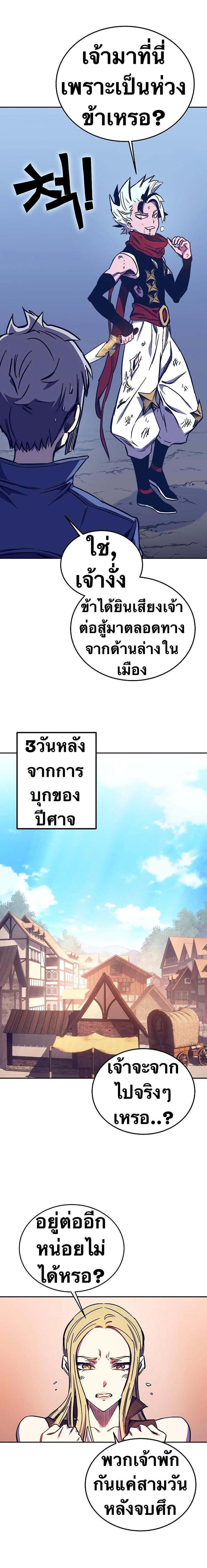 Manga-lc-com อ่านมังงะ อ่านการ์ตูน ออนไลน์ ฟรี X Ash ตอนที่ 1 2 3 4 5 6 7 8 9 10 11 12 13 14 ฟรี ไม่มีโฆษณา Manga-lc - อ่าน มังงะ อ่าน การ์ตูน ออนไลน์ อ่านมังงะ ฟรี