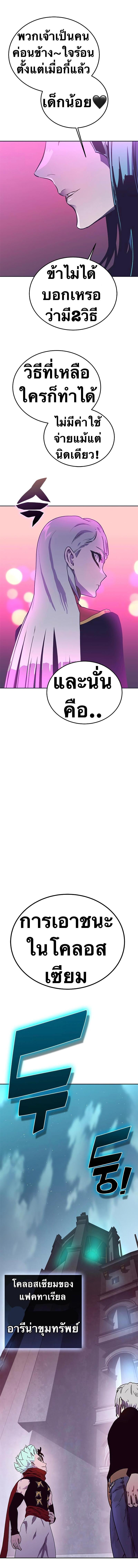 Manga-lc-com อ่านมังงะ อ่านการ์ตูน ออนไลน์ ฟรี X Ash ตอนที่ 1 2 3 4 5 6 7 8 9 10 11 12 13 14 ฟรี ไม่มีโฆษณา Manga-lc - อ่าน มังงะ อ่าน การ์ตูน ออนไลน์ อ่านมังงะ ฟรี