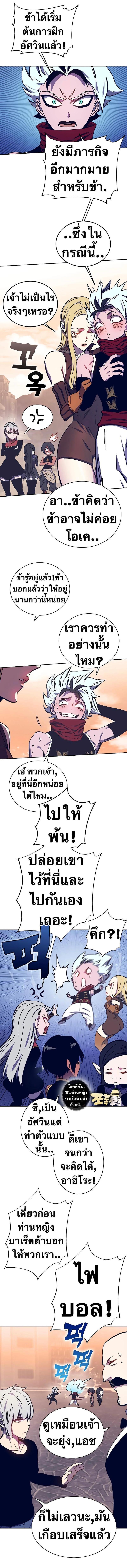 Manga-lc-com อ่านมังงะ อ่านการ์ตูน ออนไลน์ ฟรี X Ash ตอนที่ 1 2 3 4 5 6 7 8 9 10 11 12 13 14 ฟรี ไม่มีโฆษณา Manga-lc - อ่าน มังงะ อ่าน การ์ตูน ออนไลน์ อ่านมังงะ ฟรี