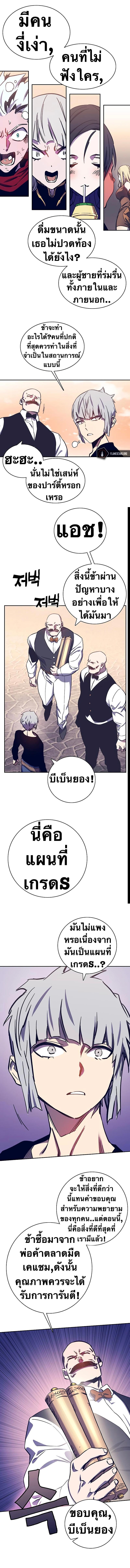Manga-lc-com อ่านมังงะ อ่านการ์ตูน ออนไลน์ ฟรี X Ash ตอนที่ 1 2 3 4 5 6 7 8 9 10 11 12 13 14 ฟรี ไม่มีโฆษณา Manga-lc - อ่าน มังงะ อ่าน การ์ตูน ออนไลน์ อ่านมังงะ ฟรี