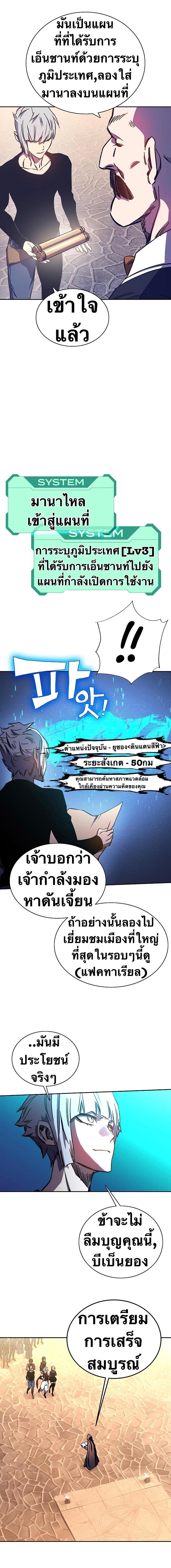 Manga-lc-com อ่านมังงะ อ่านการ์ตูน ออนไลน์ ฟรี X Ash ตอนที่ 1 2 3 4 5 6 7 8 9 10 11 12 13 14 ฟรี ไม่มีโฆษณา Manga-lc - อ่าน มังงะ อ่าน การ์ตูน ออนไลน์ อ่านมังงะ ฟรี