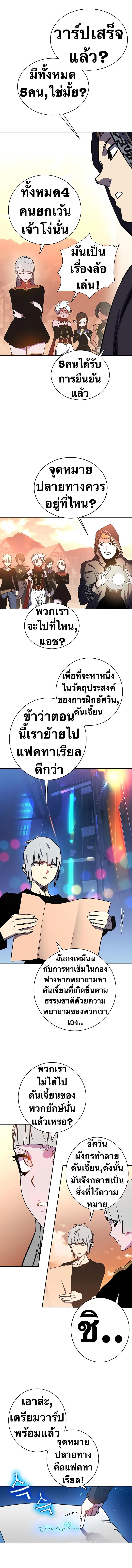 Manga-lc-com อ่านมังงะ อ่านการ์ตูน ออนไลน์ ฟรี X Ash ตอนที่ 1 2 3 4 5 6 7 8 9 10 11 12 13 14 ฟรี ไม่มีโฆษณา Manga-lc - อ่าน มังงะ อ่าน การ์ตูน ออนไลน์ อ่านมังงะ ฟรี