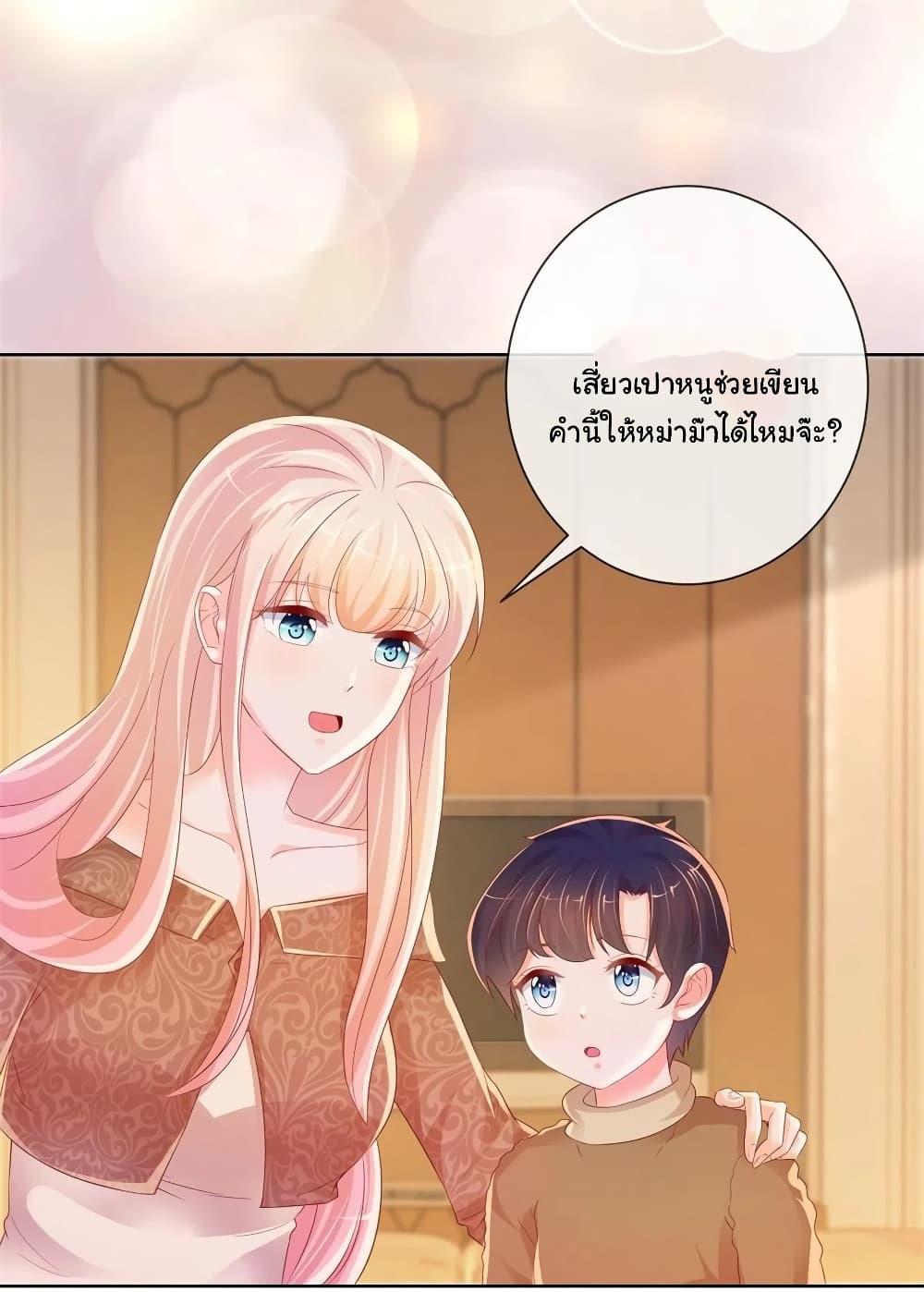 Manga-lc-com อ่านมังงะ อ่านการ์ตูน ออนไลน์ ฟรี The Lovely Wife And Strange Marriage ตอนที่ 1 2 3 4 5 6 7 8 9 10 11 12 13 14 ฟรี ไม่มีโฆษณา Manga-lc - อ่าน มังงะ อ่าน การ์ตูน ออนไลน์ อ่านมังงะ ฟรี