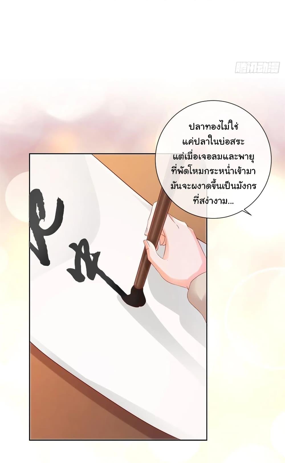 Manga-lc-com อ่านมังงะ อ่านการ์ตูน ออนไลน์ ฟรี The Lovely Wife And Strange Marriage ตอนที่ 1 2 3 4 5 6 7 8 9 10 11 12 13 14 ฟรี ไม่มีโฆษณา Manga-lc - อ่าน มังงะ อ่าน การ์ตูน ออนไลน์ อ่านมังงะ ฟรี
