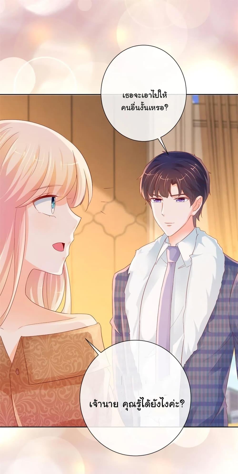 Manga-lc-com อ่านมังงะ อ่านการ์ตูน ออนไลน์ ฟรี The Lovely Wife And Strange Marriage ตอนที่ 1 2 3 4 5 6 7 8 9 10 11 12 13 14 ฟรี ไม่มีโฆษณา Manga-lc - อ่าน มังงะ อ่าน การ์ตูน ออนไลน์ อ่านมังงะ ฟรี