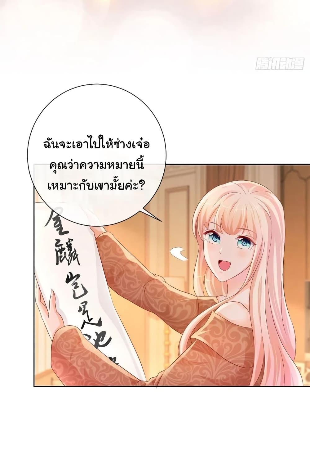 Manga-lc-com อ่านมังงะ อ่านการ์ตูน ออนไลน์ ฟรี The Lovely Wife And Strange Marriage ตอนที่ 1 2 3 4 5 6 7 8 9 10 11 12 13 14 ฟรี ไม่มีโฆษณา Manga-lc - อ่าน มังงะ อ่าน การ์ตูน ออนไลน์ อ่านมังงะ ฟรี