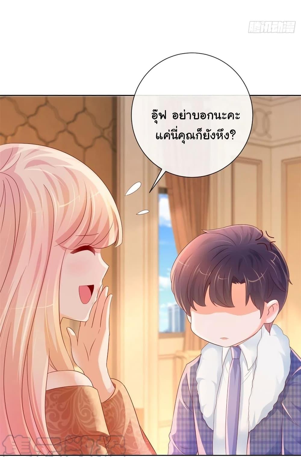Manga-lc-com อ่านมังงะ อ่านการ์ตูน ออนไลน์ ฟรี The Lovely Wife And Strange Marriage ตอนที่ 1 2 3 4 5 6 7 8 9 10 11 12 13 14 ฟรี ไม่มีโฆษณา Manga-lc - อ่าน มังงะ อ่าน การ์ตูน ออนไลน์ อ่านมังงะ ฟรี