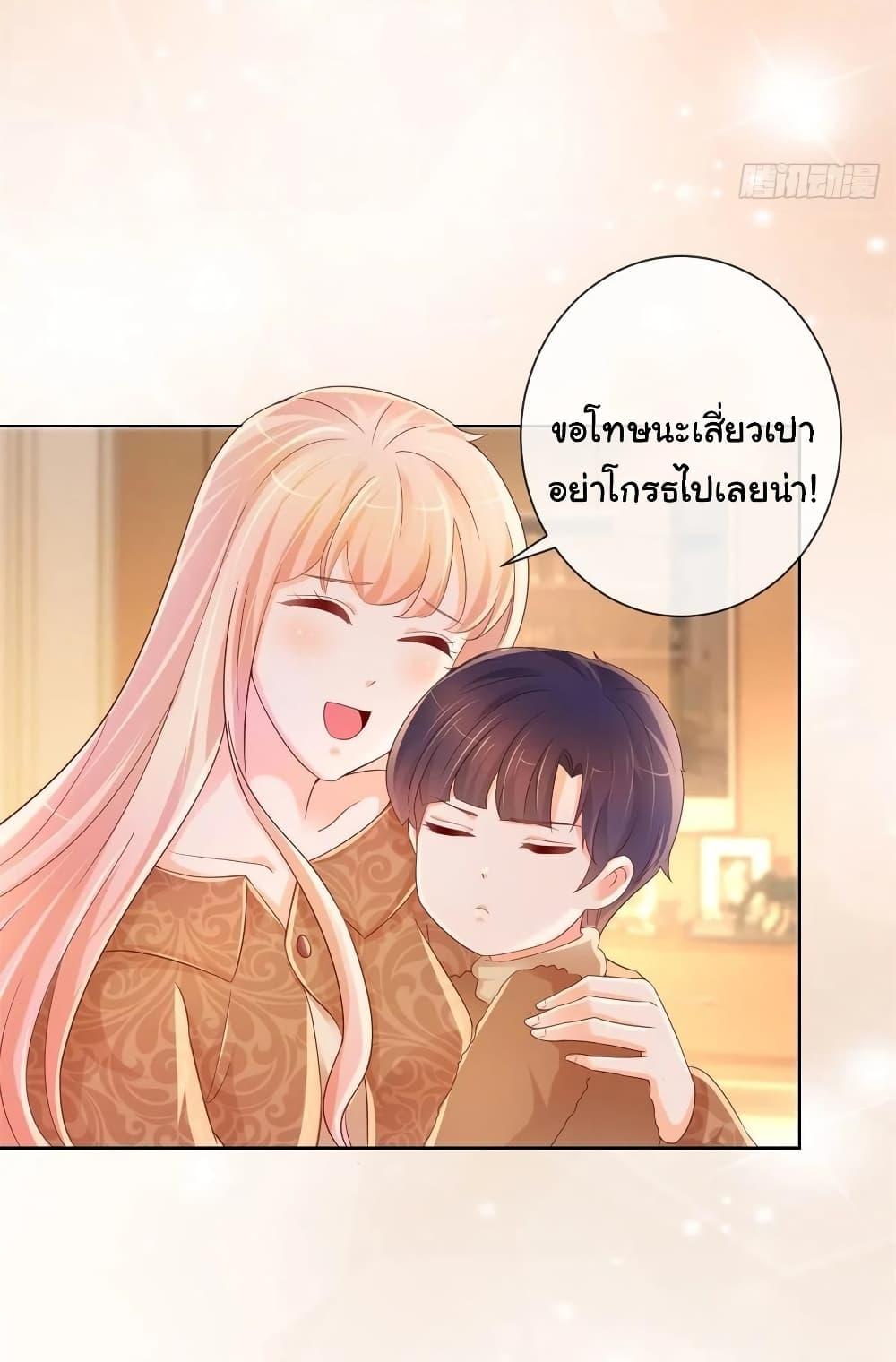 Manga-lc-com อ่านมังงะ อ่านการ์ตูน ออนไลน์ ฟรี The Lovely Wife And Strange Marriage ตอนที่ 1 2 3 4 5 6 7 8 9 10 11 12 13 14 ฟรี ไม่มีโฆษณา Manga-lc - อ่าน มังงะ อ่าน การ์ตูน ออนไลน์ อ่านมังงะ ฟรี