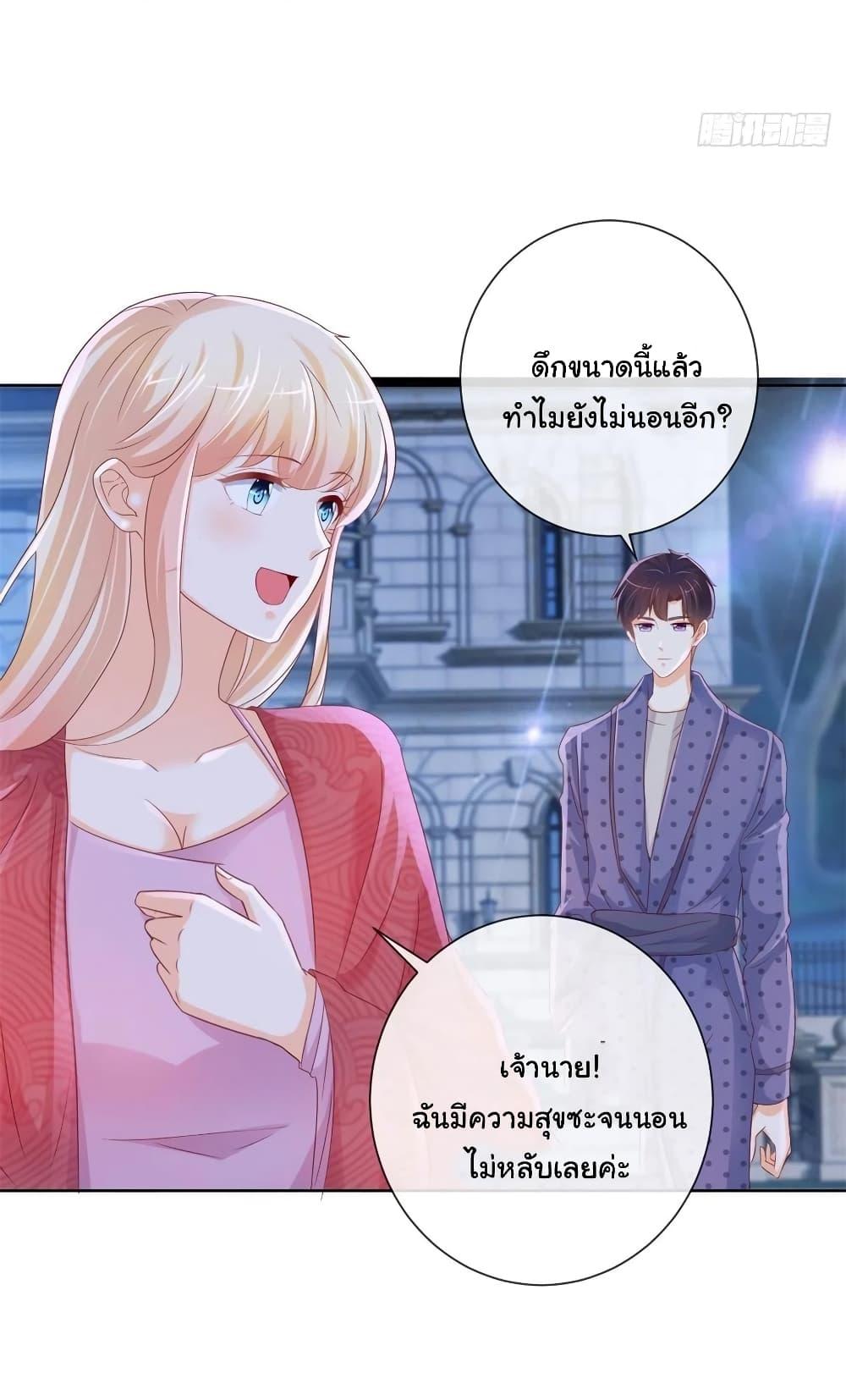 Manga-lc-com อ่านมังงะ อ่านการ์ตูน ออนไลน์ ฟรี The Lovely Wife And Strange Marriage ตอนที่ 1 2 3 4 5 6 7 8 9 10 11 12 13 14 ฟรี ไม่มีโฆษณา Manga-lc - อ่าน มังงะ อ่าน การ์ตูน ออนไลน์ อ่านมังงะ ฟรี
