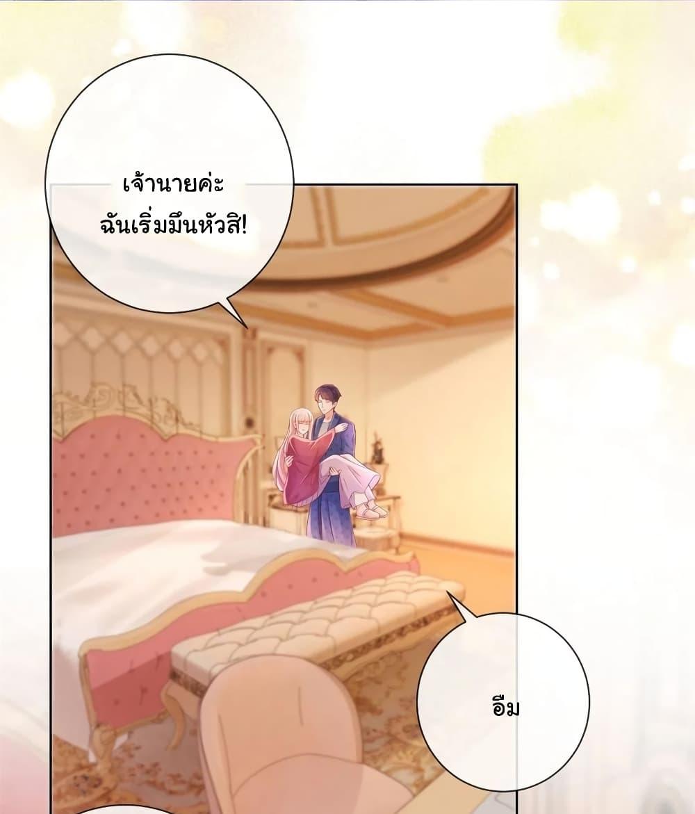 Manga-lc-com อ่านมังงะ อ่านการ์ตูน ออนไลน์ ฟรี The Lovely Wife And Strange Marriage ตอนที่ 1 2 3 4 5 6 7 8 9 10 11 12 13 14 ฟรี ไม่มีโฆษณา Manga-lc - อ่าน มังงะ อ่าน การ์ตูน ออนไลน์ อ่านมังงะ ฟรี