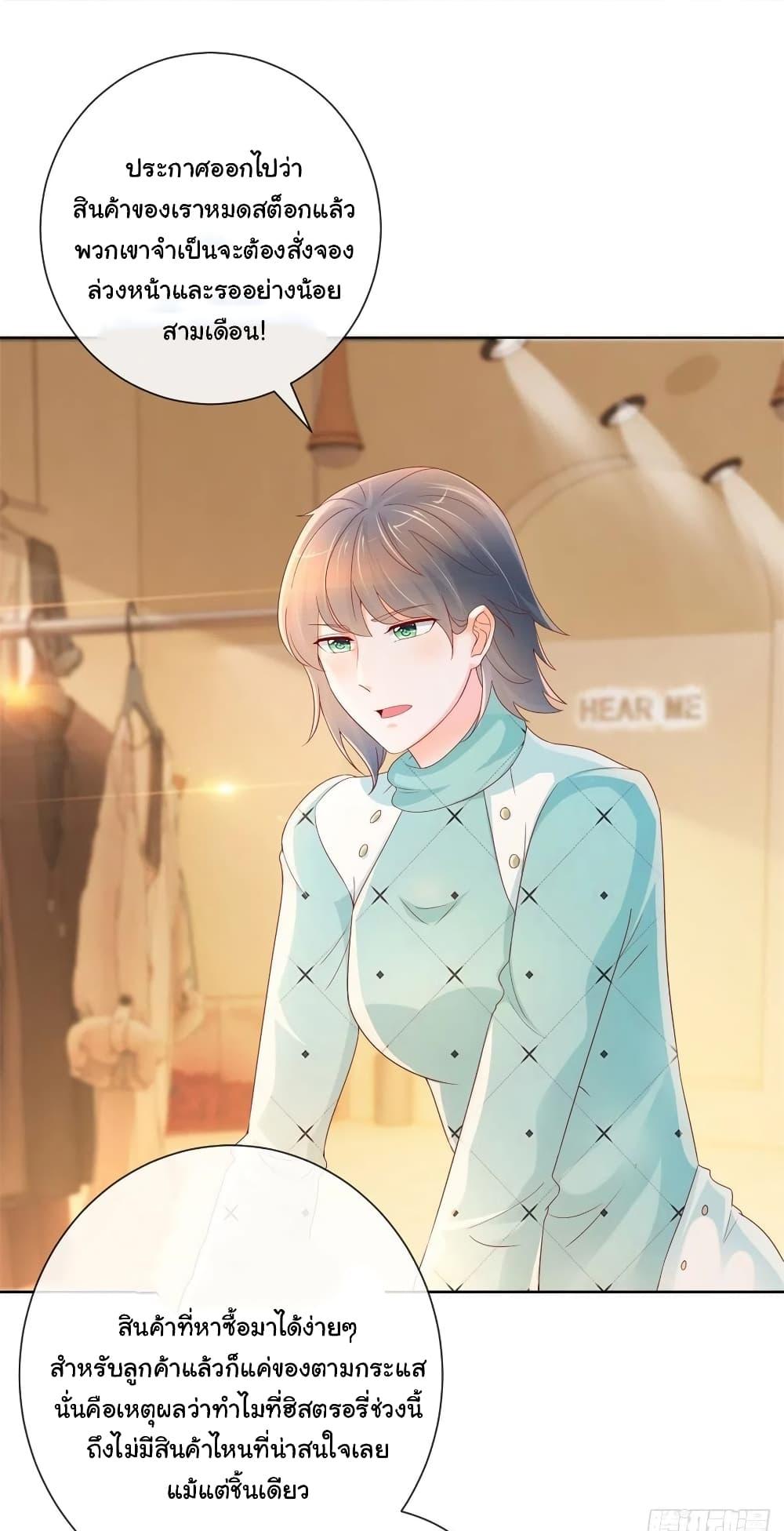 Manga-lc-com อ่านมังงะ อ่านการ์ตูน ออนไลน์ ฟรี The Lovely Wife And Strange Marriage ตอนที่ 1 2 3 4 5 6 7 8 9 10 11 12 13 14 ฟรี ไม่มีโฆษณา Manga-lc - อ่าน มังงะ อ่าน การ์ตูน ออนไลน์ อ่านมังงะ ฟรี
