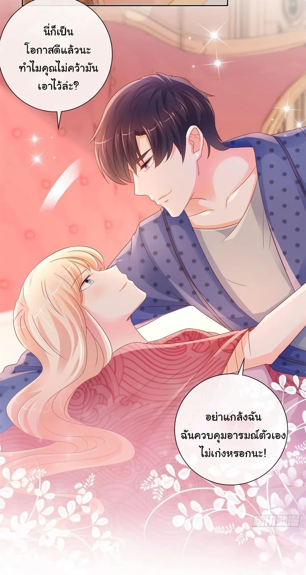 Manga-lc-com อ่านมังงะ อ่านการ์ตูน ออนไลน์ ฟรี The Lovely Wife And Strange Marriage ตอนที่ 1 2 3 4 5 6 7 8 9 10 11 12 13 14 ฟรี ไม่มีโฆษณา Manga-lc - อ่าน มังงะ อ่าน การ์ตูน ออนไลน์ อ่านมังงะ ฟรี