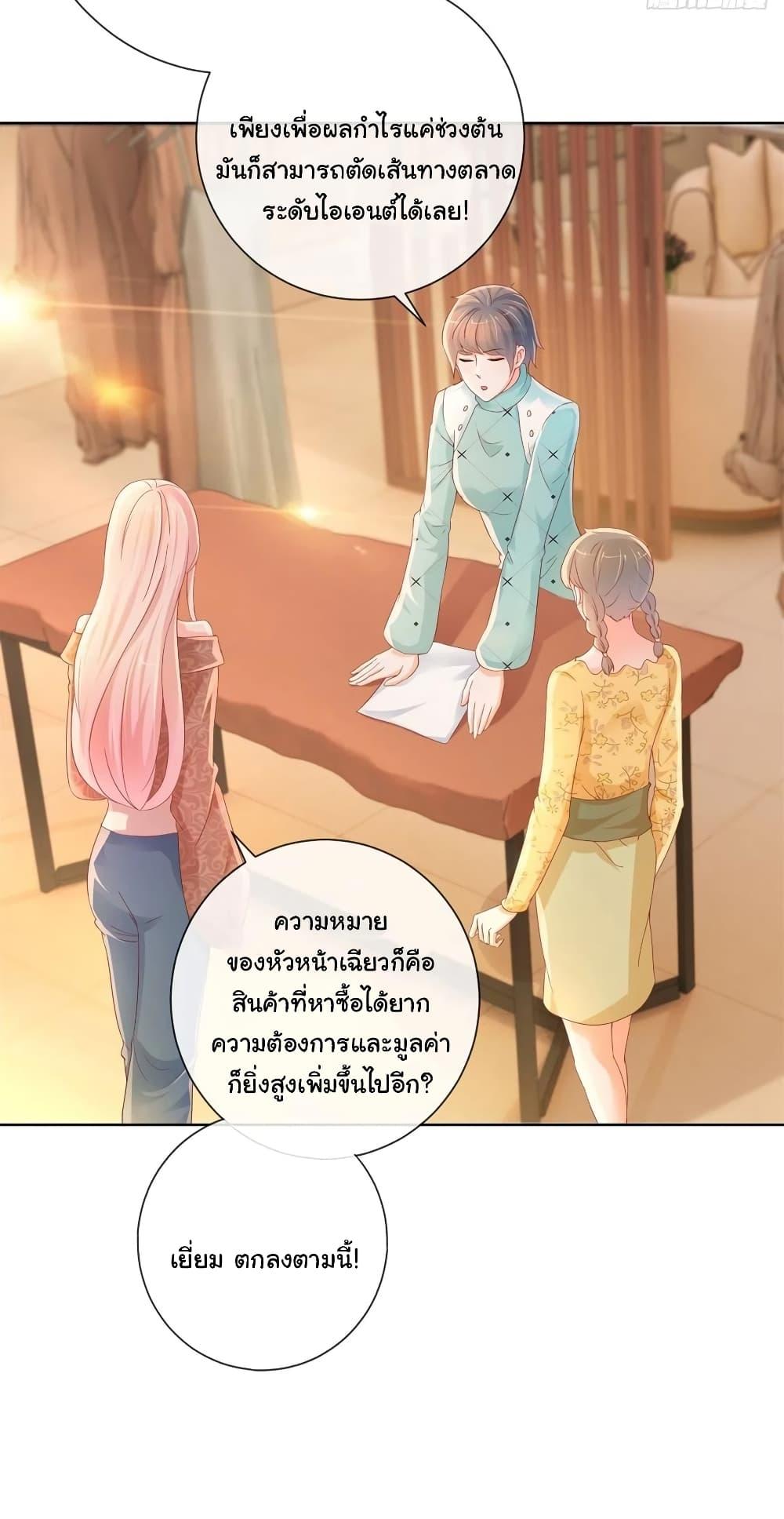 Manga-lc-com อ่านมังงะ อ่านการ์ตูน ออนไลน์ ฟรี The Lovely Wife And Strange Marriage ตอนที่ 1 2 3 4 5 6 7 8 9 10 11 12 13 14 ฟรี ไม่มีโฆษณา Manga-lc - อ่าน มังงะ อ่าน การ์ตูน ออนไลน์ อ่านมังงะ ฟรี